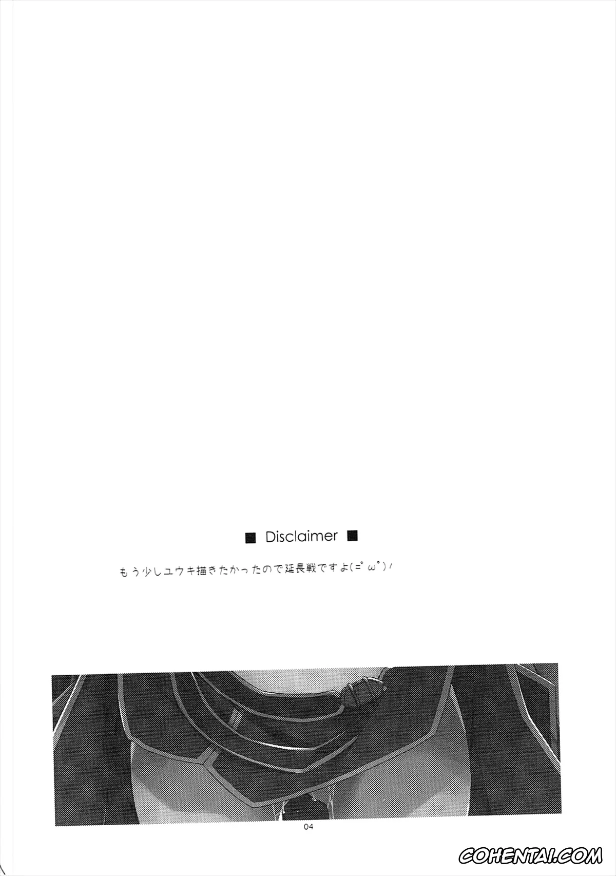 Sword Art Online hentai, Yuuki Konno hentai, Yuuki Ijiri 2 (Sword Art Online), pagina 3