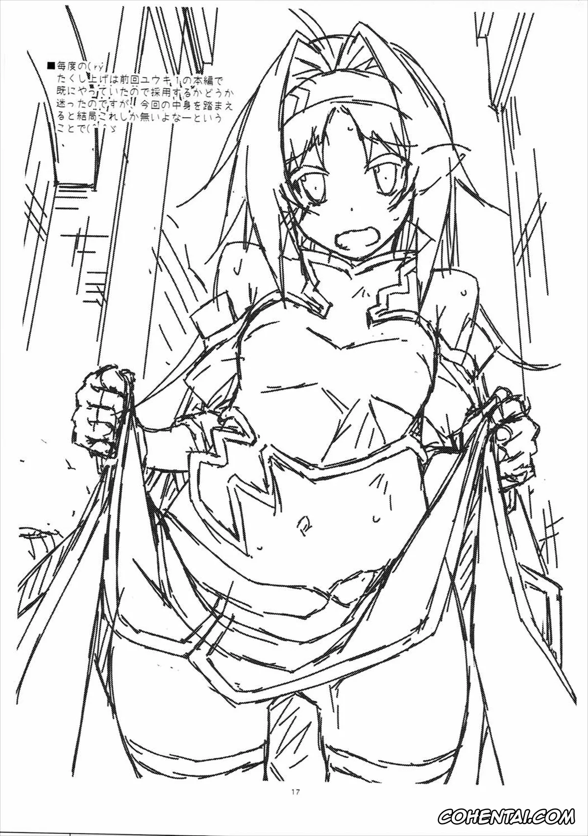 Sword Art Online xxx, Yuuki Konno xxx, Yuuki Ijiri 2 (Sword Art Online), pagina 16