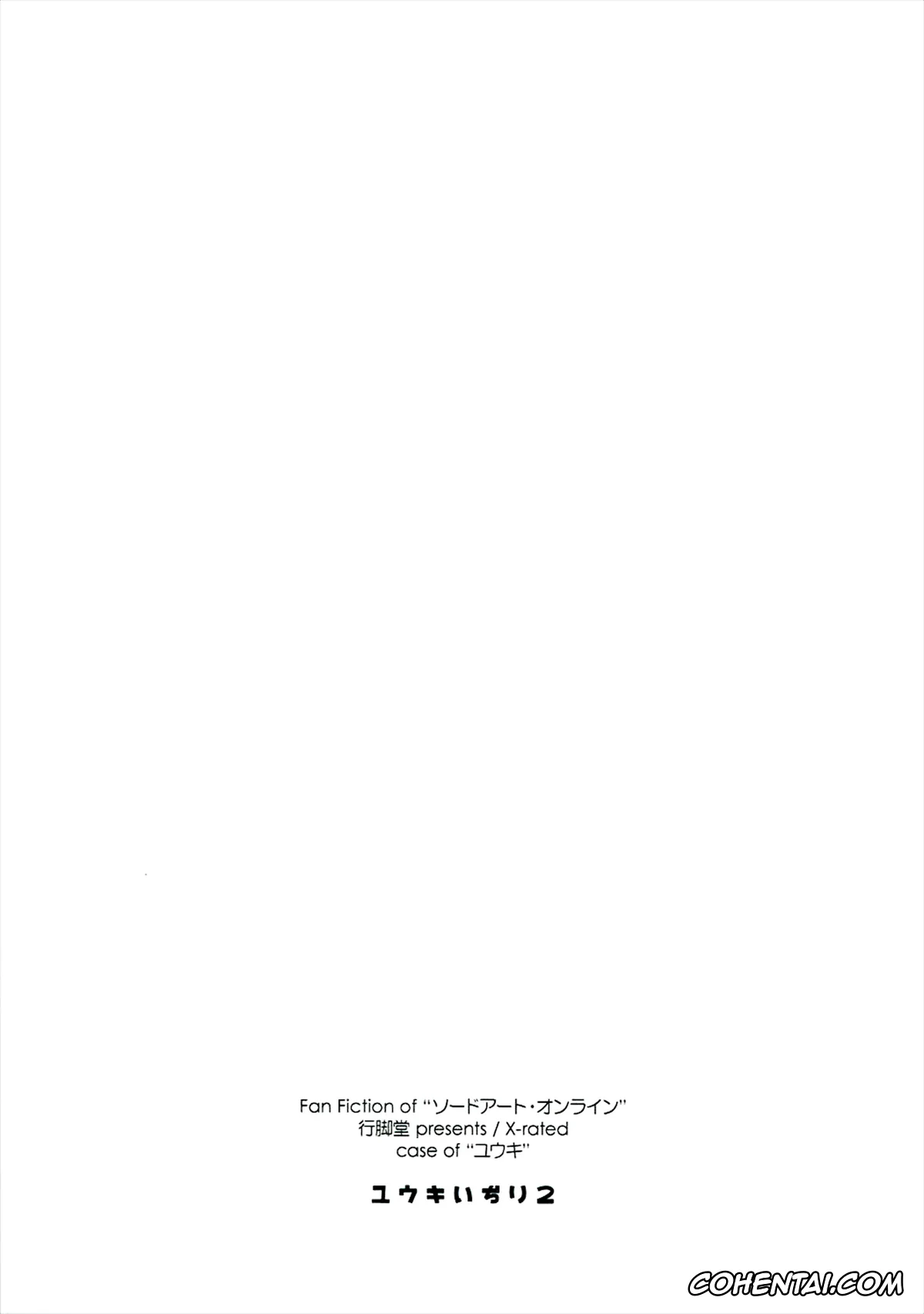 Sword Art Online hentai, Yuuki Konno hentai, Yuuki Ijiri 2 (Sword Art Online), pagina 18