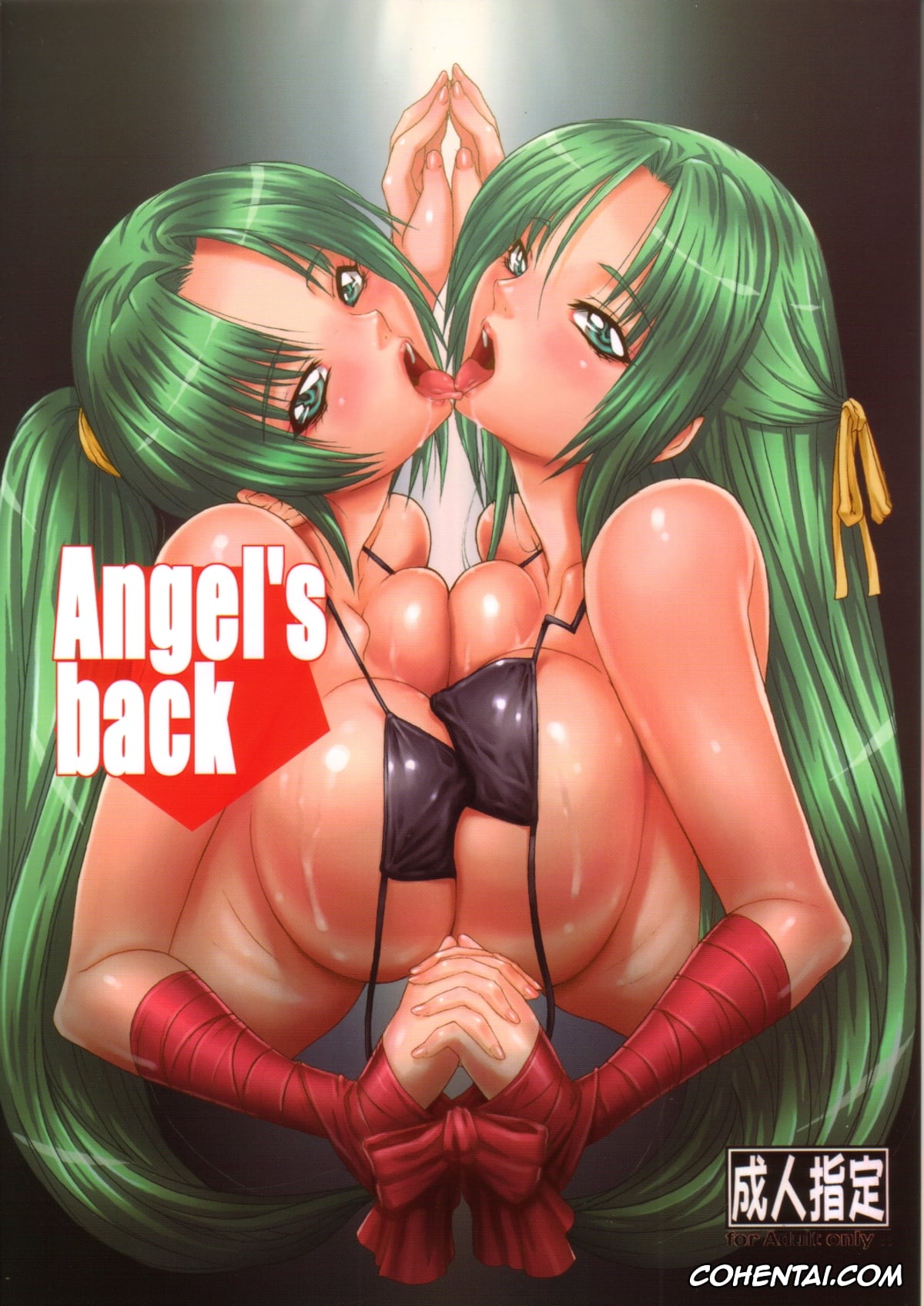 Higurashi No Naku Koro Ni | When They Cry xxx, Keiichi Maebara xxx, Mion Sonozaki xxx, Shion Sonozaki xxx, Angel’s back (Higurashi no Naku Koro ni), pagina 1
