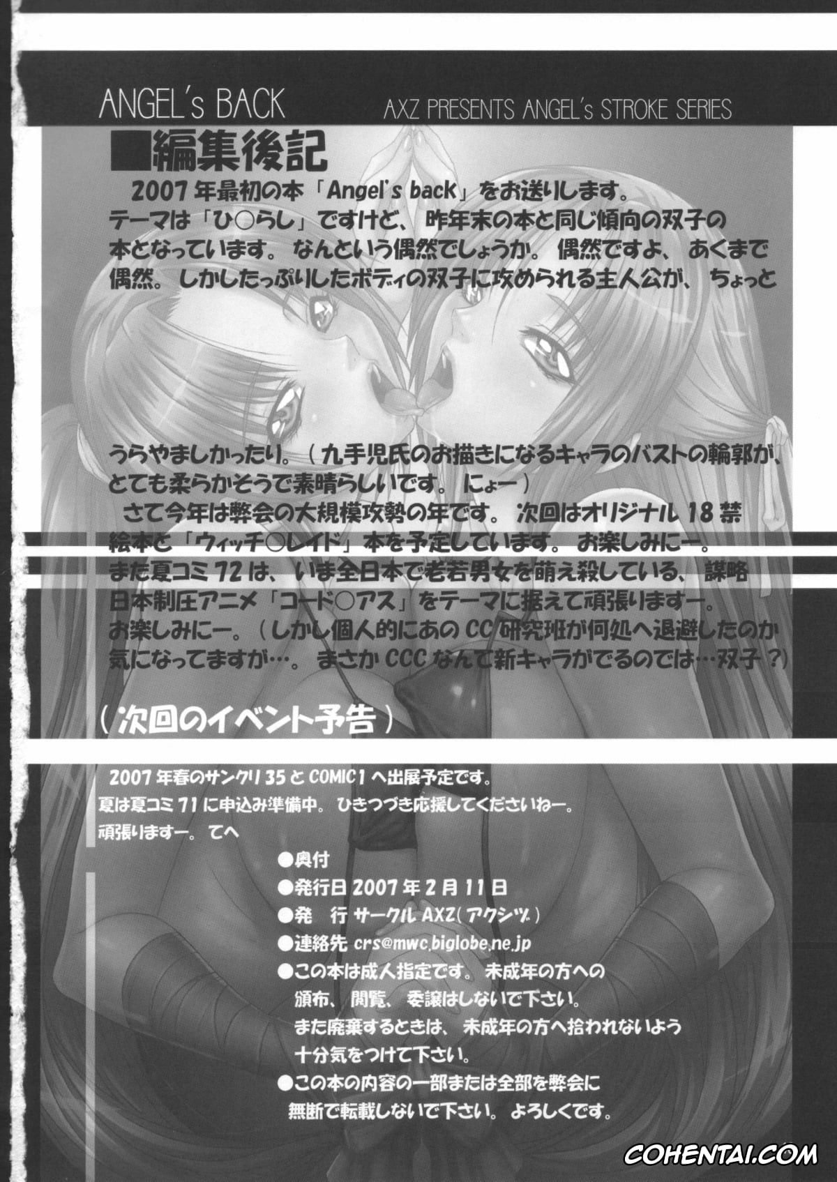 Higurashi No Naku Koro Ni | When They Cry porno, Keiichi Maebara porno, Mion Sonozaki porno, Shion Sonozaki porno, Angel’s back (Higurashi no Naku Koro ni), pagina 41