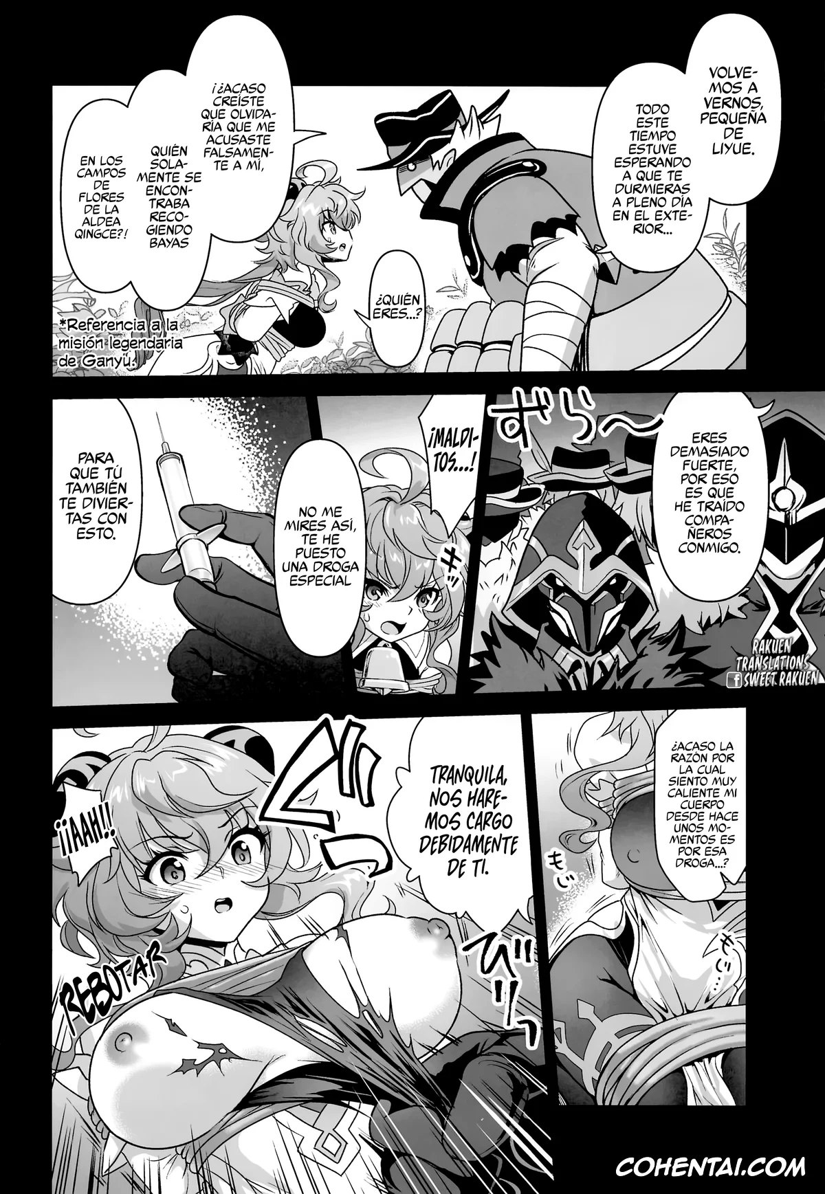 Genshin Impact porno, Aether porno, Ganyu porno, Senjuu no Yurameki (Genshin Impact), pagina 5