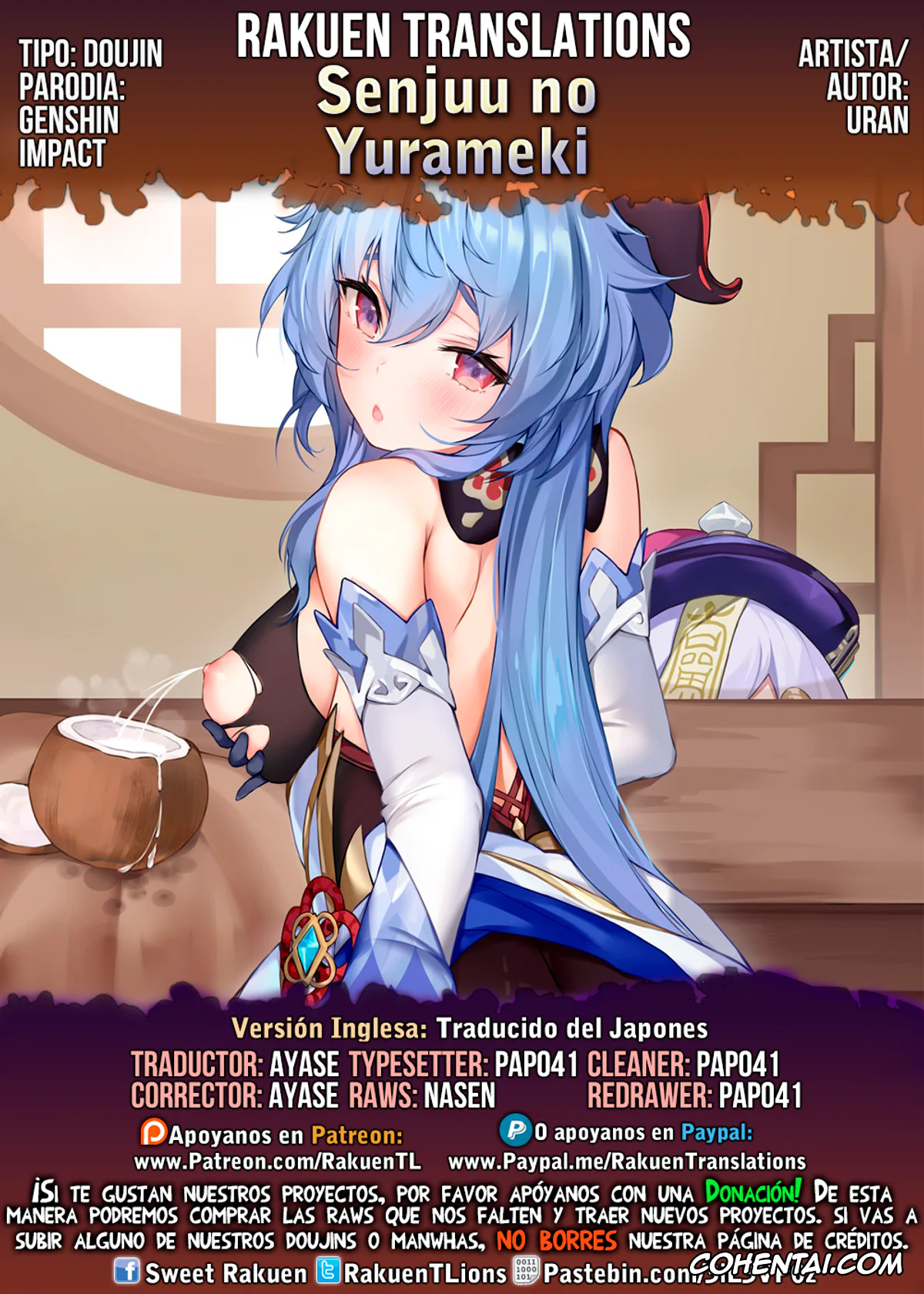 Genshin Impact porno, Aether porno, Ganyu porno, Senjuu no Yurameki (Genshin Impact), pagina 23