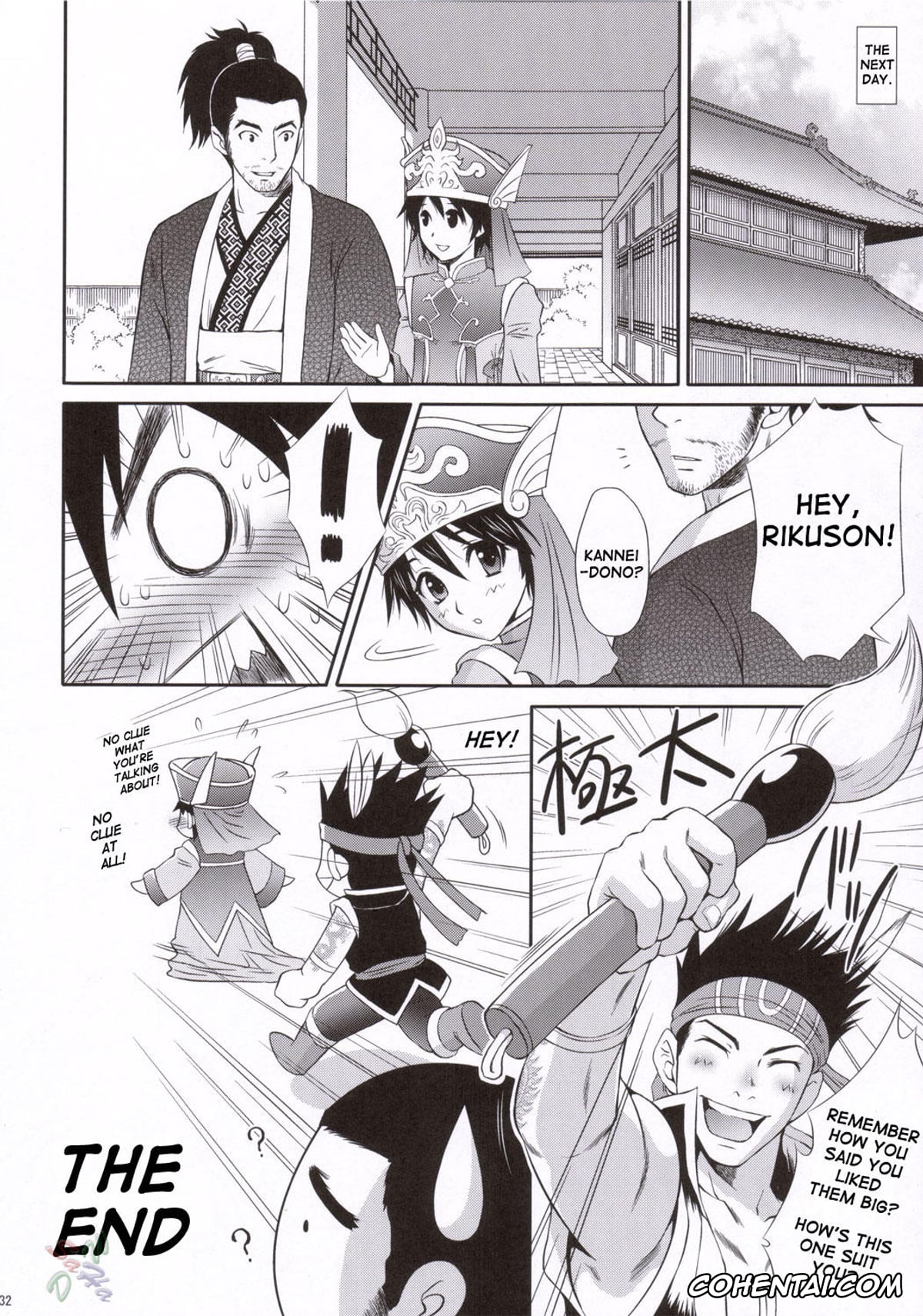 Dynasty Warriors | Shin Sangoku Musou xxx, Gan Ning xxx, Lu Xun xxx, Rikuson-chan to Fude (Dynasty Warriors), pagina 31