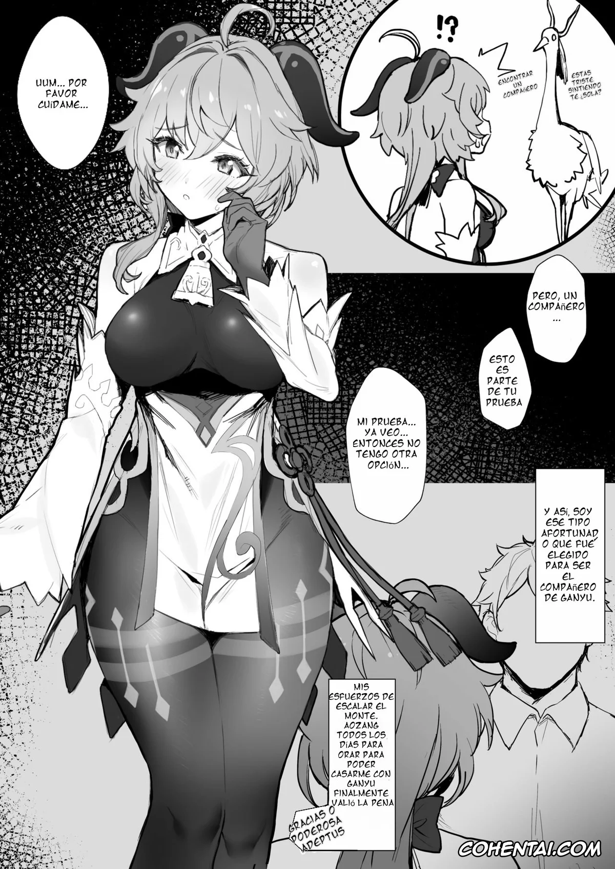 Genshin Impact xxx, Ganyu xxx, Ganyu-chan to Zangyou Nashi de Ichaicha Shitai (Genshin Impact), pagina 1