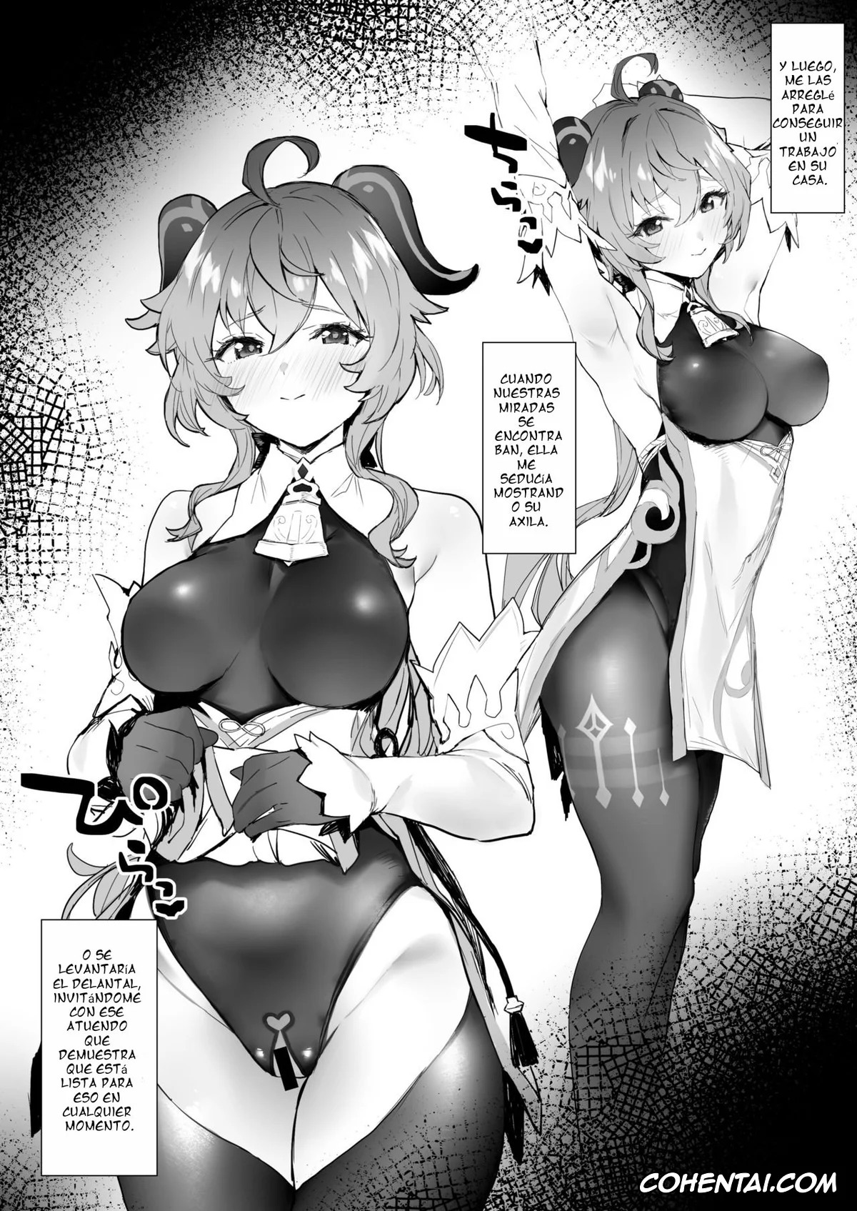 Genshin Impact xxx, Ganyu xxx, Ganyu-chan to Zangyou Nashi de Ichaicha Shitai (Genshin Impact), pagina 4