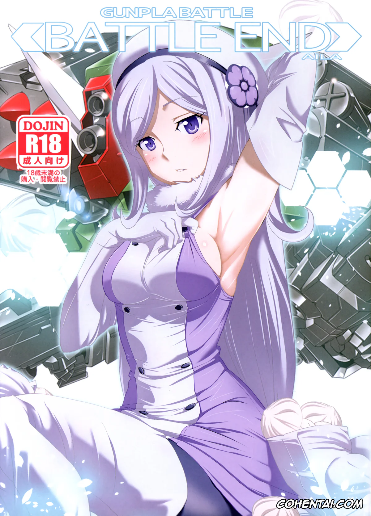 Gundam Build Fighters xxx, Aila Jyrkiainen xxx, BATTLE END AILA (Gundam Build Fighters), pagina 1