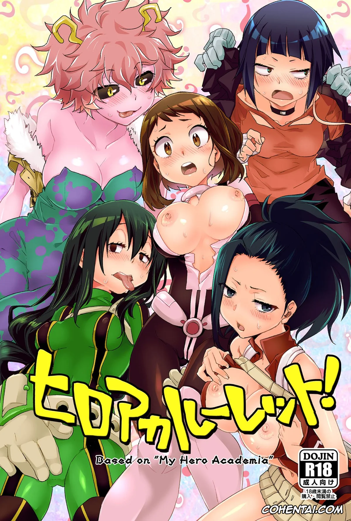 My Hero Academia | Boku No Hero Academia xxx, Izuku Midoriya xxx, Kyoka Jiro xxx, Momo Yaoyorozu xxx, Ochako Uraraka xxx, Tsuyu Asui xxx, HeroAca Roulette! (Boku no Hero Academia), pagina 1