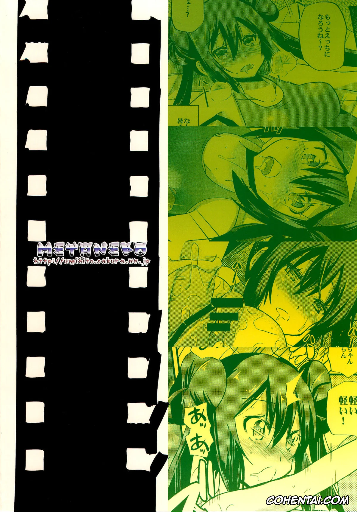 Pokemon | Pocket Monsters porno, Rosa porno, Skyla porno, Ura Cinema Making (Pokémon), pagina 26