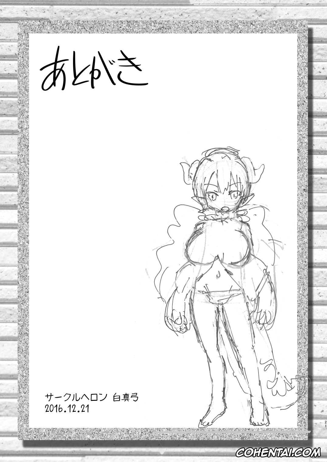 Kobayashi-san-chi no Maid Dragon hentai, Kobayashi-San hentai, Tohru hentai, Magejun 40 (Kobayashi-san-chi no Maid Dragon), pagina 21