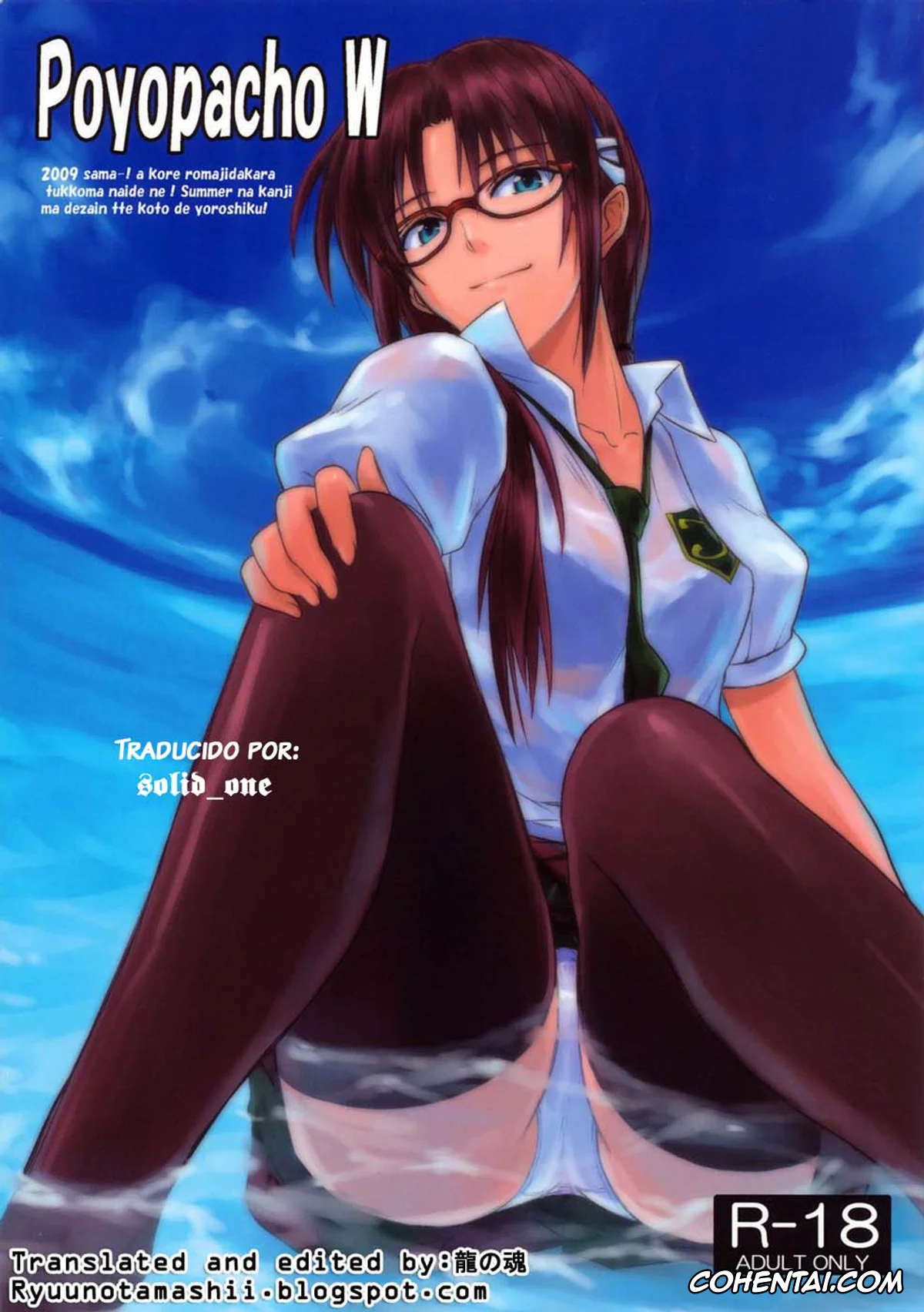 Neon Genesis Evangelion xxx, Mari Illustrious Makinami xxx, Shinji Ikari xxx, Poyopacho W (Rebuild of Evangelion), pagina 1