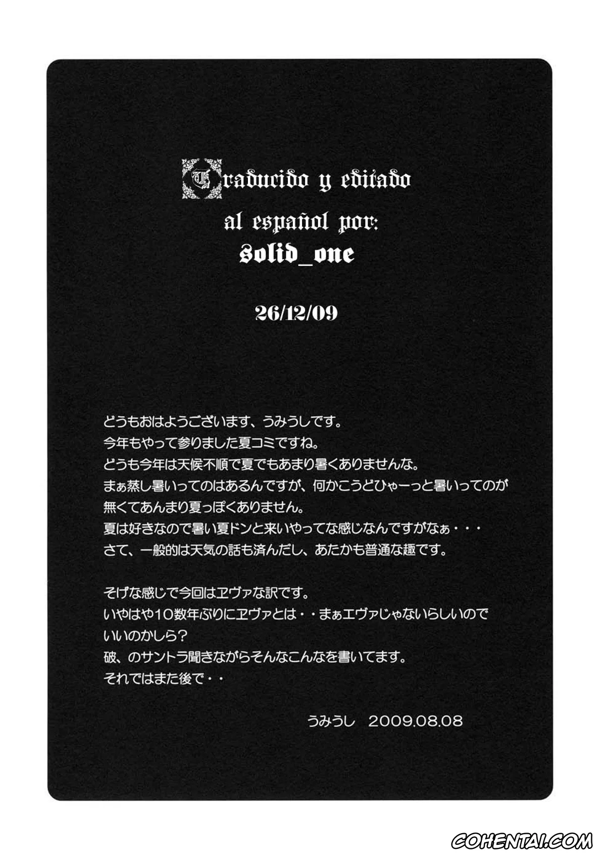 Neon Genesis Evangelion hentai, Mari Illustrious Makinami hentai, Shinji Ikari hentai, Poyopacho W (Rebuild of Evangelion), pagina 3
