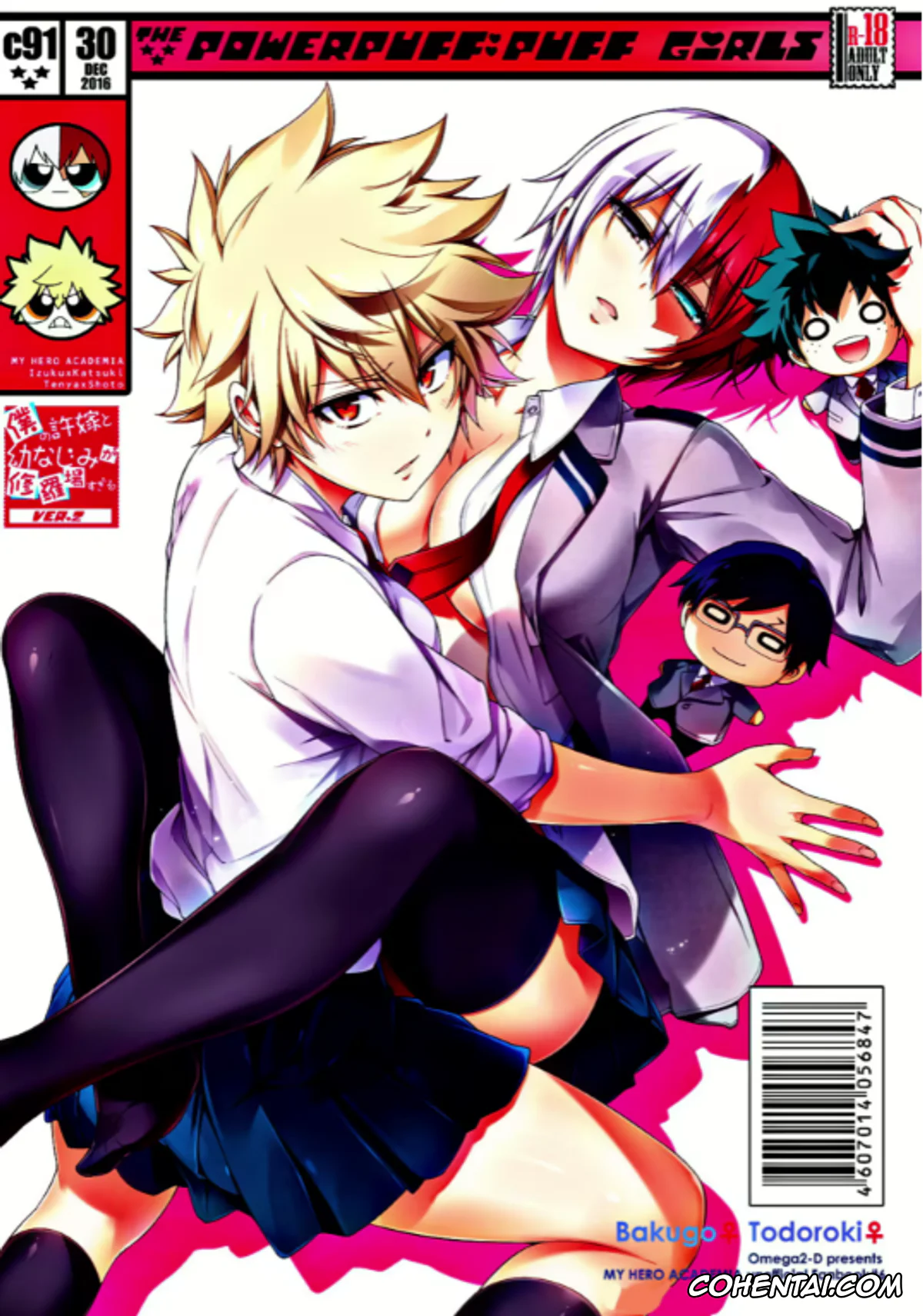 My Hero Academia | Boku No Hero Academia xxx, Izuku Midoriya xxx, Katsuki Bakugou xxx, Shouto Todoroki xxx, Boku no Iinazuke to Osananajimi ga Shuraba Sugiru Ver. 2 (Boku no Hero Academia), pagina 1