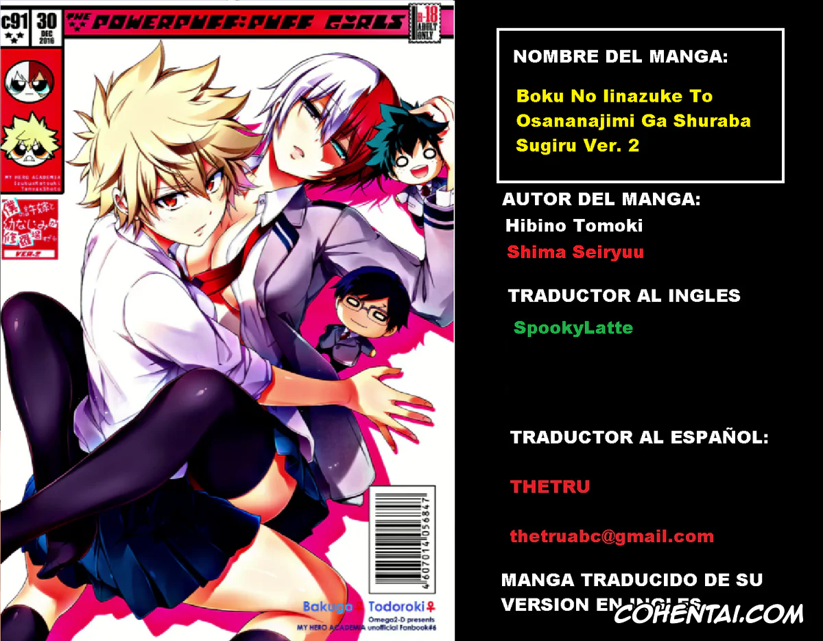 My Hero Academia | Boku No Hero Academia porno, Izuku Midoriya porno, Katsuki Bakugou porno, Shouto Todoroki porno, Boku no Iinazuke to Osananajimi ga Shuraba Sugiru Ver. 2 (Boku no Hero Academia), pagina 26