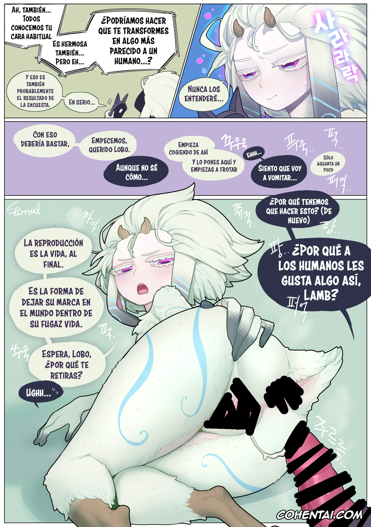League of Legends hentai, Kindred hentai, Good Luck, Kindred (League of Legends), pagina 3