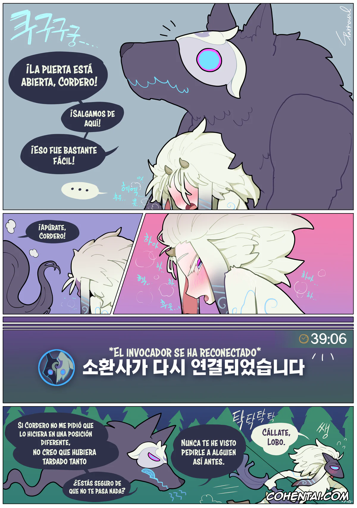 League of Legends porno, Kindred porno, Good Luck, Kindred (League of Legends), pagina 5