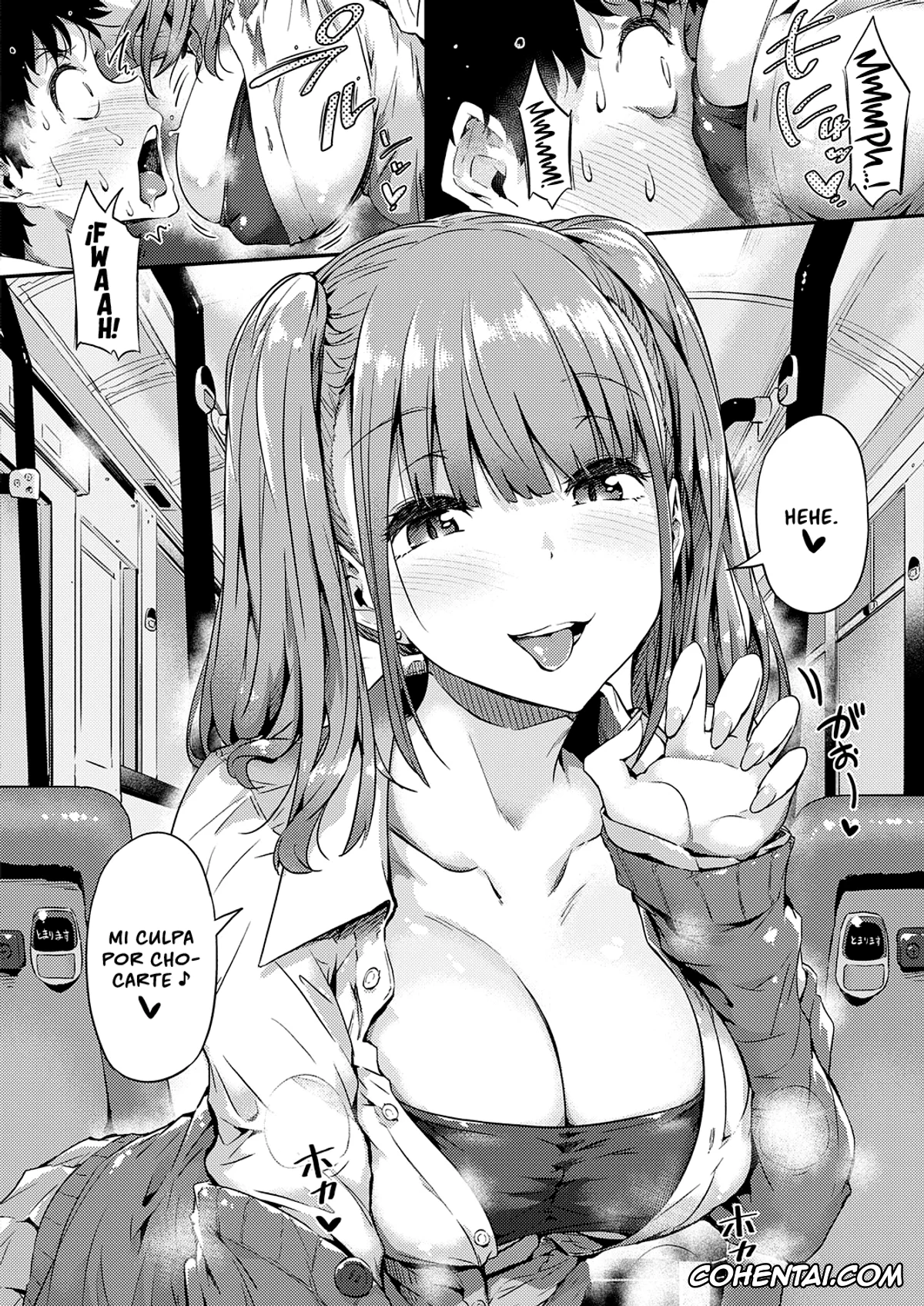 Revistas hentai, COMIC ExE hentai, Gal ni Tomarimasu (COMIC ExE 32), pagina 6