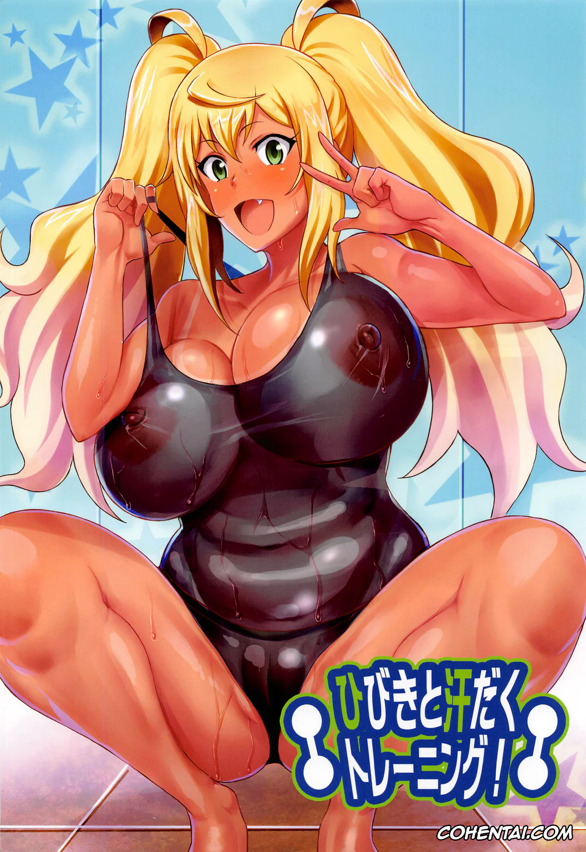 Dumbbell Nan Kilo Moteru? hentai, Hibiki Sakura hentai, Hibiki to Asedaku Training (Dumbbell Nan Kilo Moteru?), pagina 24