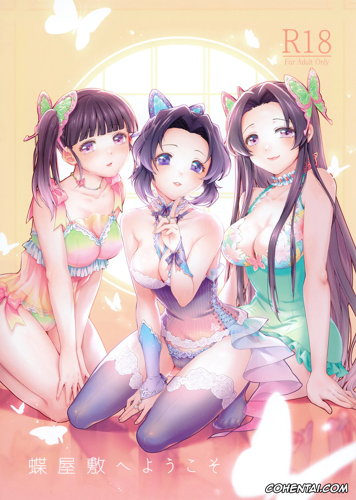 Kimetsu No Yaiba | Demon Slayer xxx, Aoi Kanzaki xxx, Kanae Kochou xxx, Kanao Tsuyuri xxx, Shinobu Kochou xxx, Chou Yashiki e Youkoso (Kimetsu no Yaiba), pagina 1
