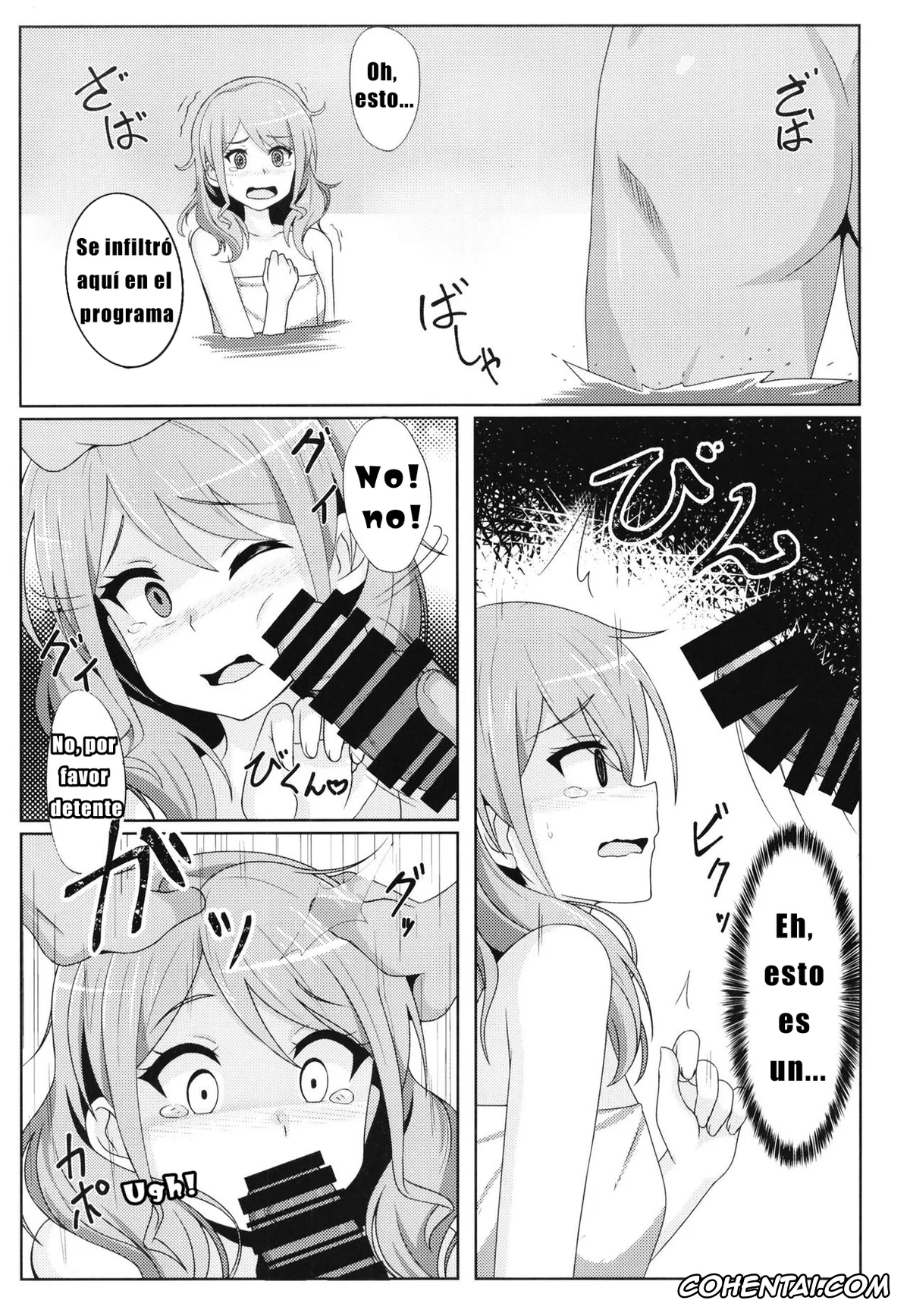 BanG Dream! porno, Aya Maruyama porno, Maruyama Aya Ryoujoku Goudoubon (BanG Dream!), pagina 8