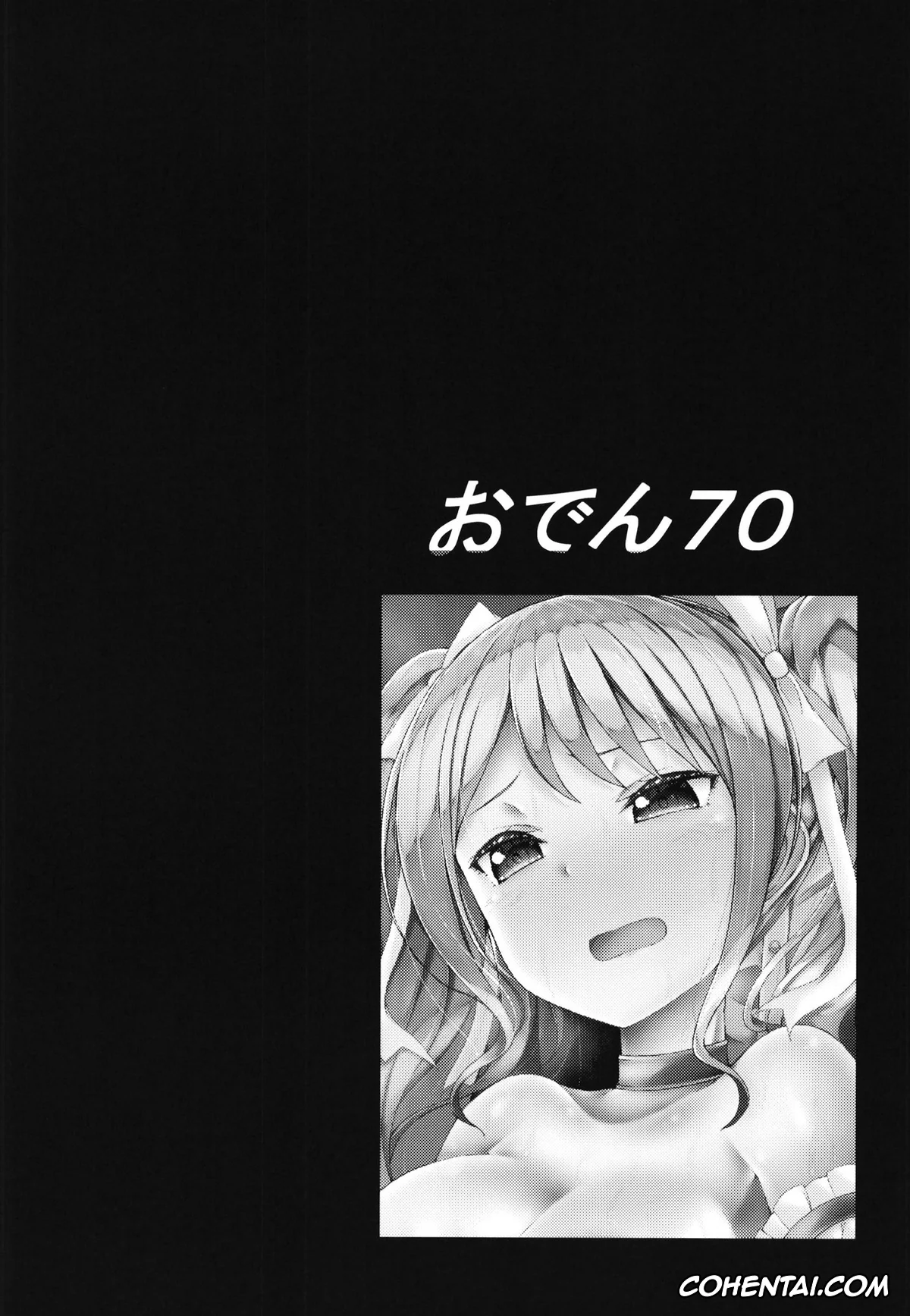 BanG Dream! xxx, Aya Maruyama xxx, Maruyama Aya Ryoujoku Goudoubon (BanG Dream!), pagina 16
