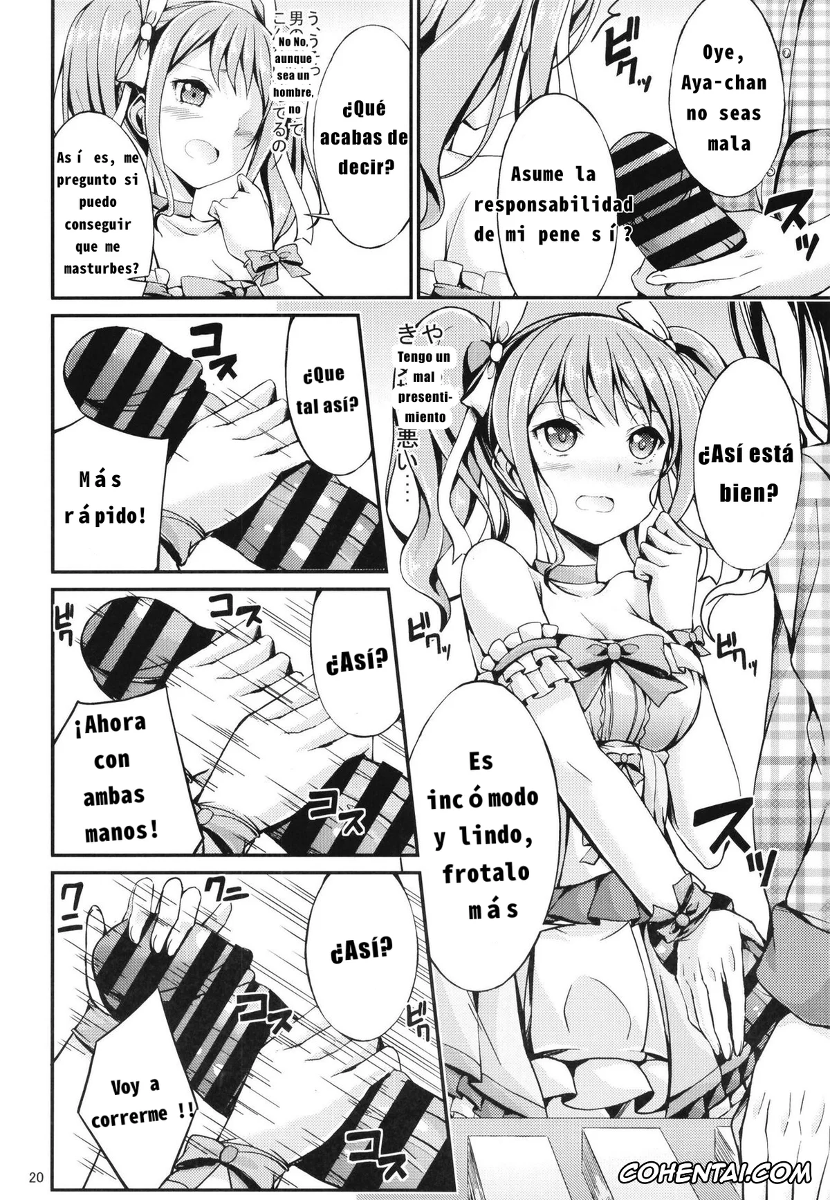 BanG Dream! porno, Aya Maruyama porno, Maruyama Aya Ryoujoku Goudoubon (BanG Dream!), pagina 20