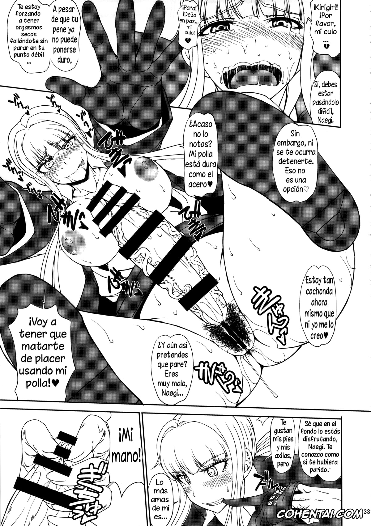 Danganronpa porno, Kyouko Kirigiri porno, Makoto Naegi porno, Chougenkai Hatsujou Koudou EVERFREE (Danganronpa), pagina 32