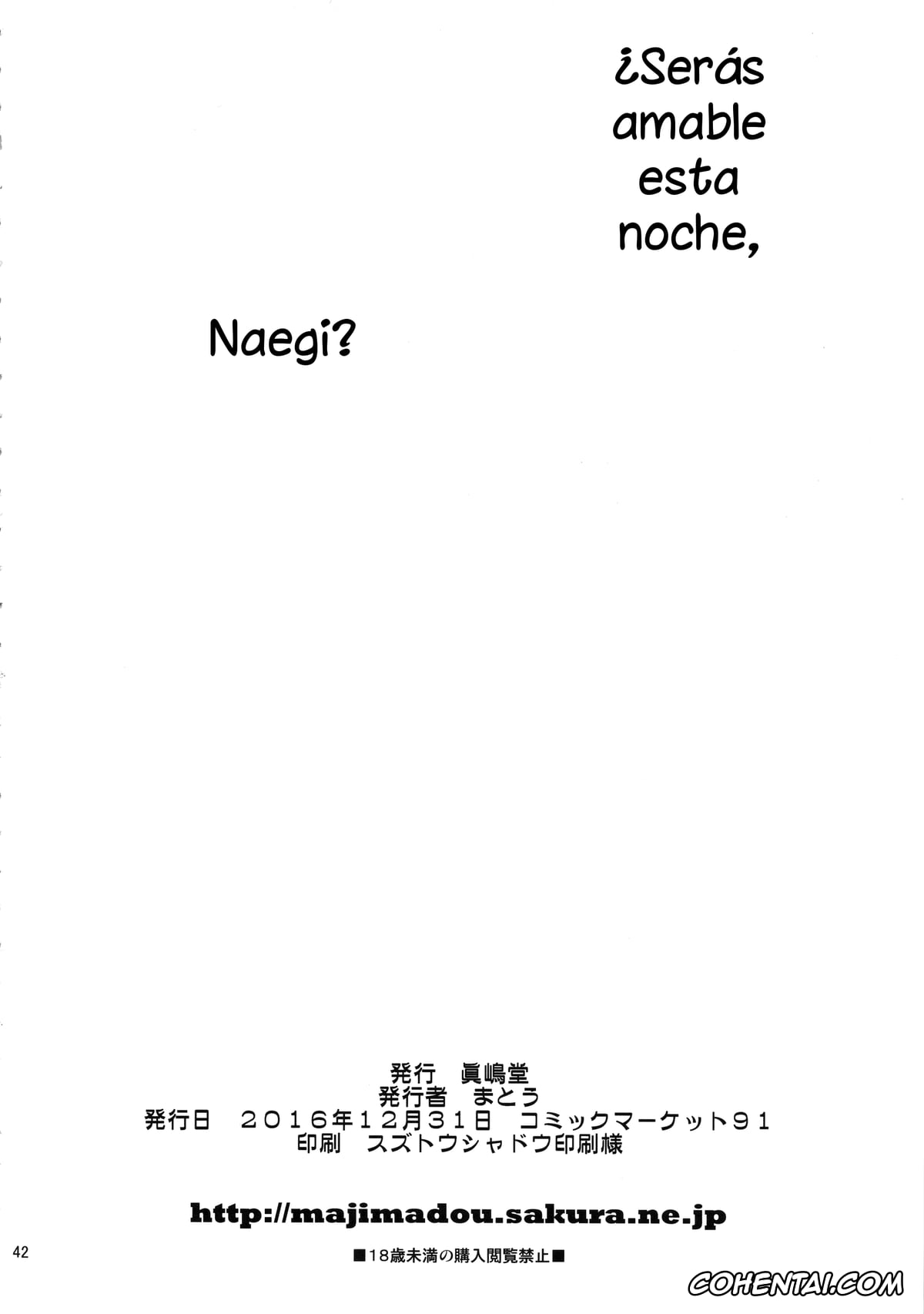 Danganronpa porno, Kyouko Kirigiri porno, Makoto Naegi porno, Chougenkai Hatsujou Koudou EVERFREE (Danganronpa), pagina 41