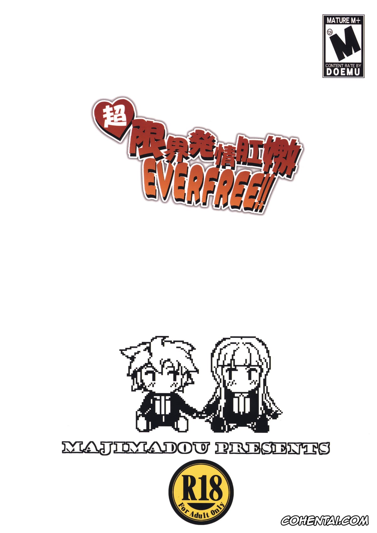 Danganronpa porno, Kyouko Kirigiri porno, Makoto Naegi porno, Chougenkai Hatsujou Koudou EVERFREE (Danganronpa), pagina 44