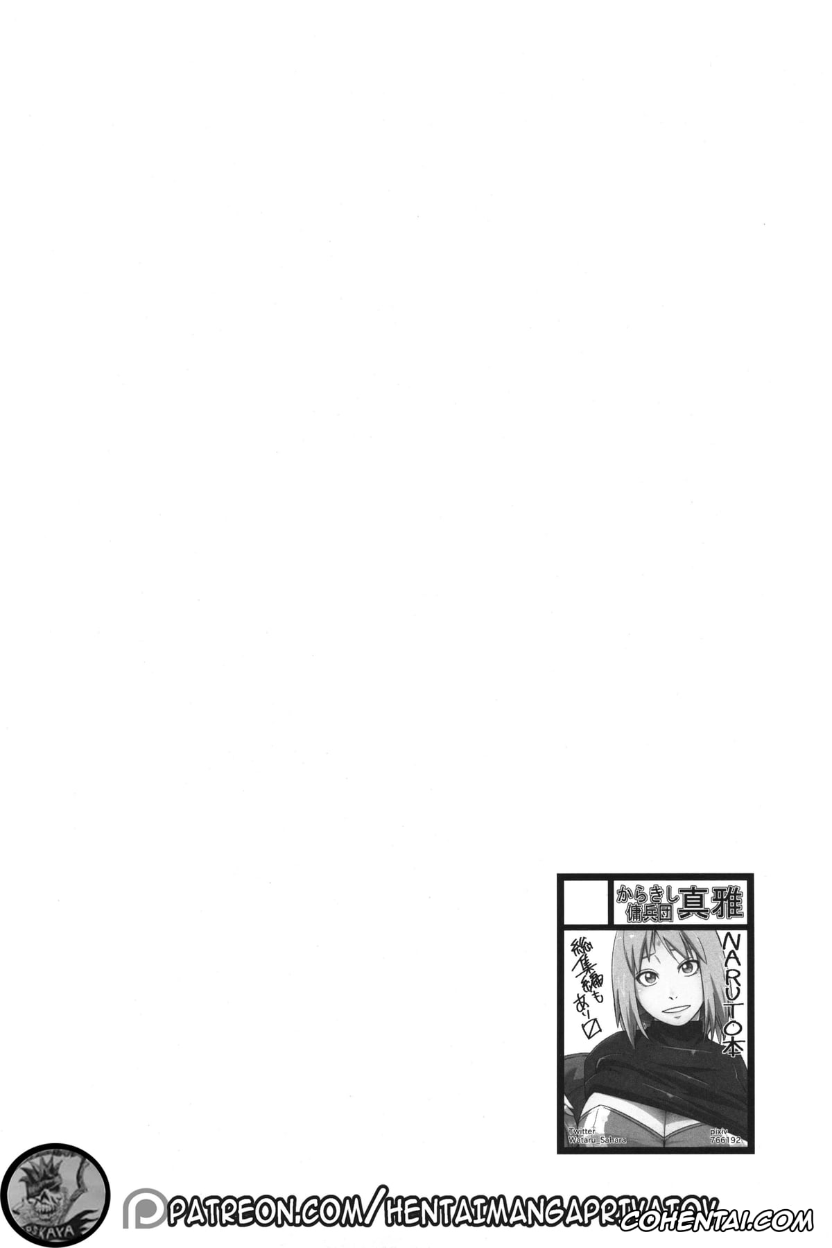 NARUTO hentai, Naruto Uzumaki hentai, Sakura Haruno hentai, Shizune hentai, Tsunade hentai, Ikimono Gakari (Naruto), pagina 3