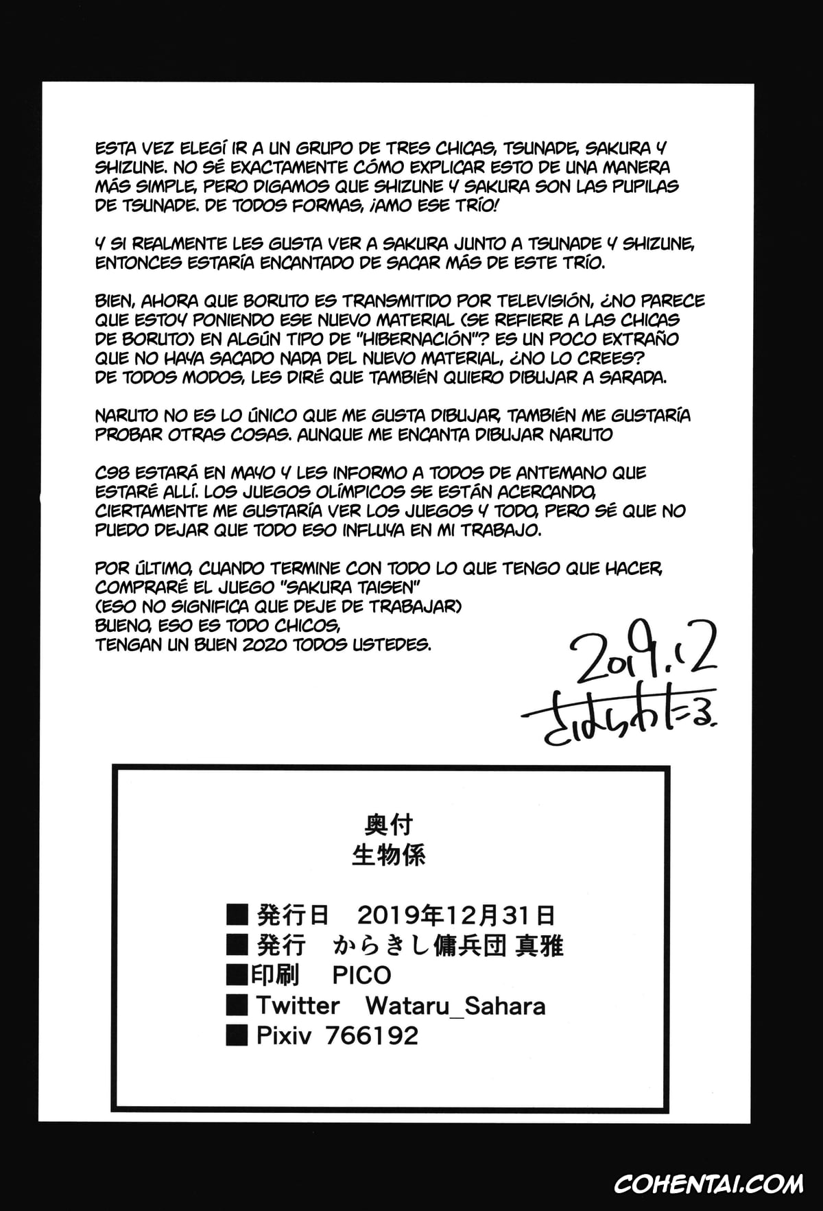 NARUTO hentai, Naruto Uzumaki hentai, Sakura Haruno hentai, Shizune hentai, Tsunade hentai, Ikimono Gakari (Naruto), pagina 27