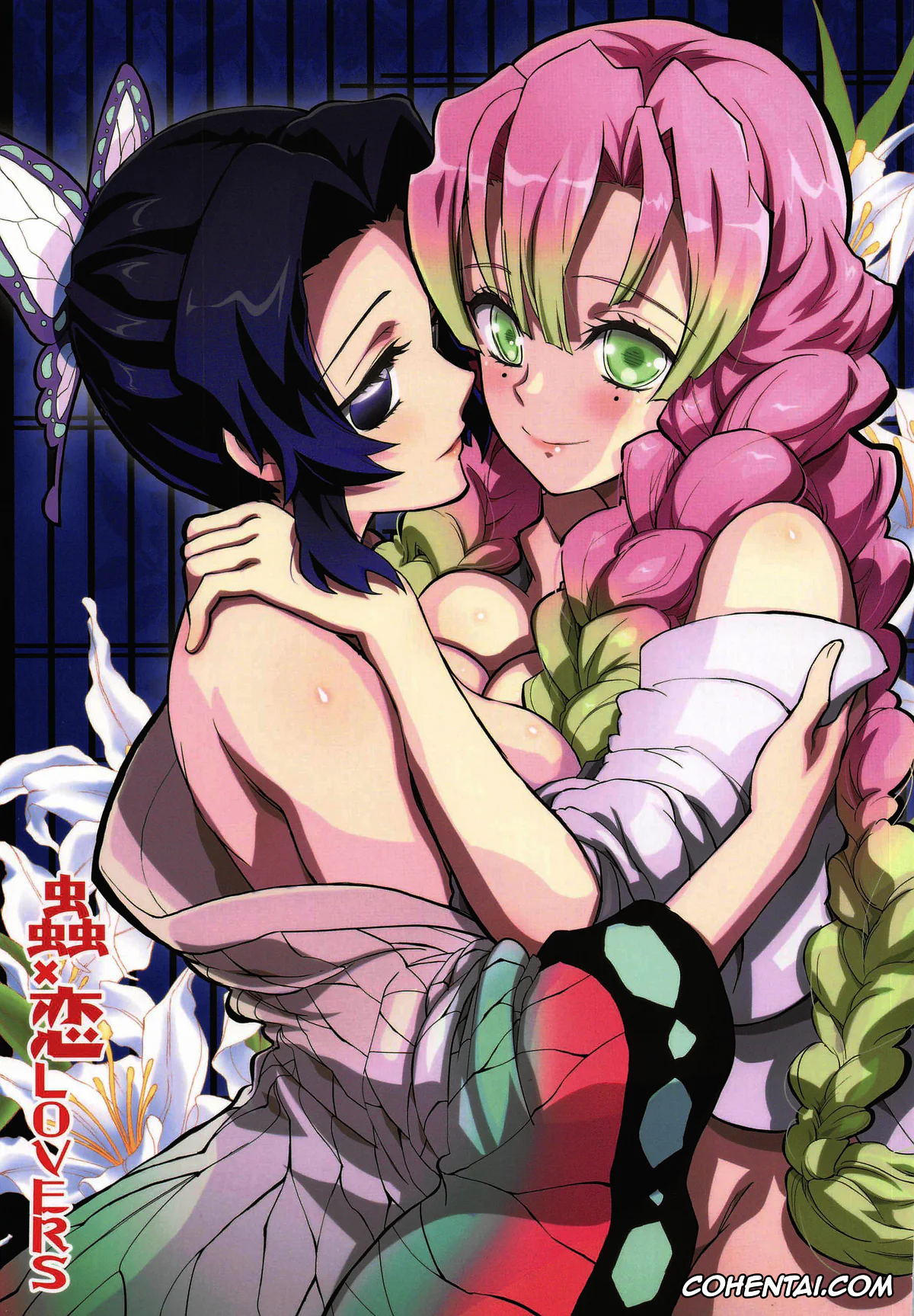 Kimetsu No Yaiba | Demon Slayer xxx, Mitsuri Kanroji xxx, Shinobu Kochou xxx, Mushi x Koi LOVERS (Kimetsu no Yaiba), pagina 1