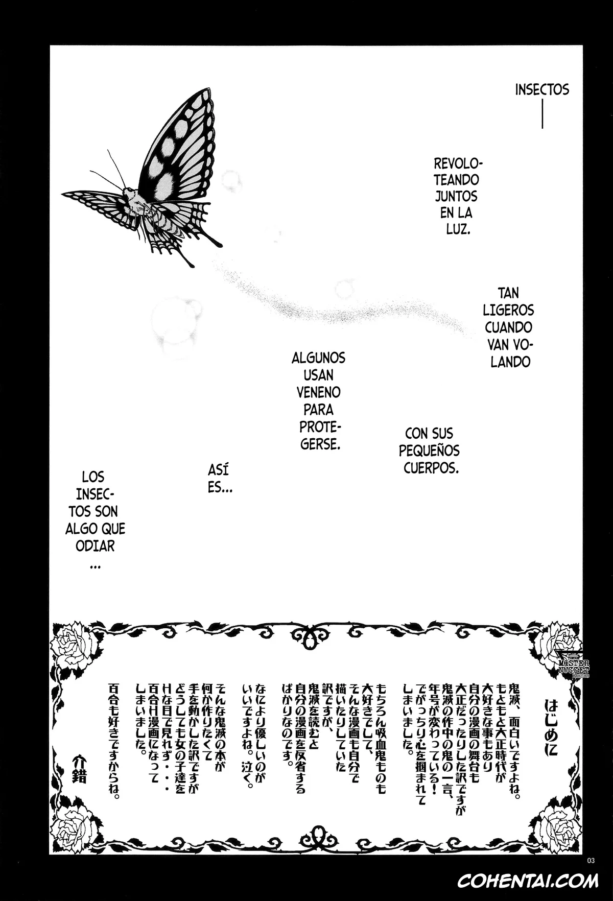 Kimetsu No Yaiba | Demon Slayer porno, Mitsuri Kanroji porno, Shinobu Kochou porno, Mushi x Koi LOVERS (Kimetsu no Yaiba), pagina 2