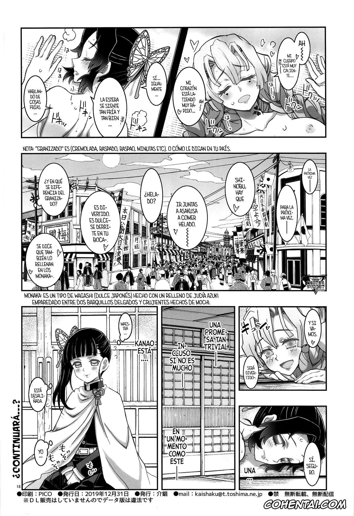Kimetsu No Yaiba | Demon Slayer porno, Mitsuri Kanroji porno, Shinobu Kochou porno, Mushi x Koi LOVERS (Kimetsu no Yaiba), pagina 17