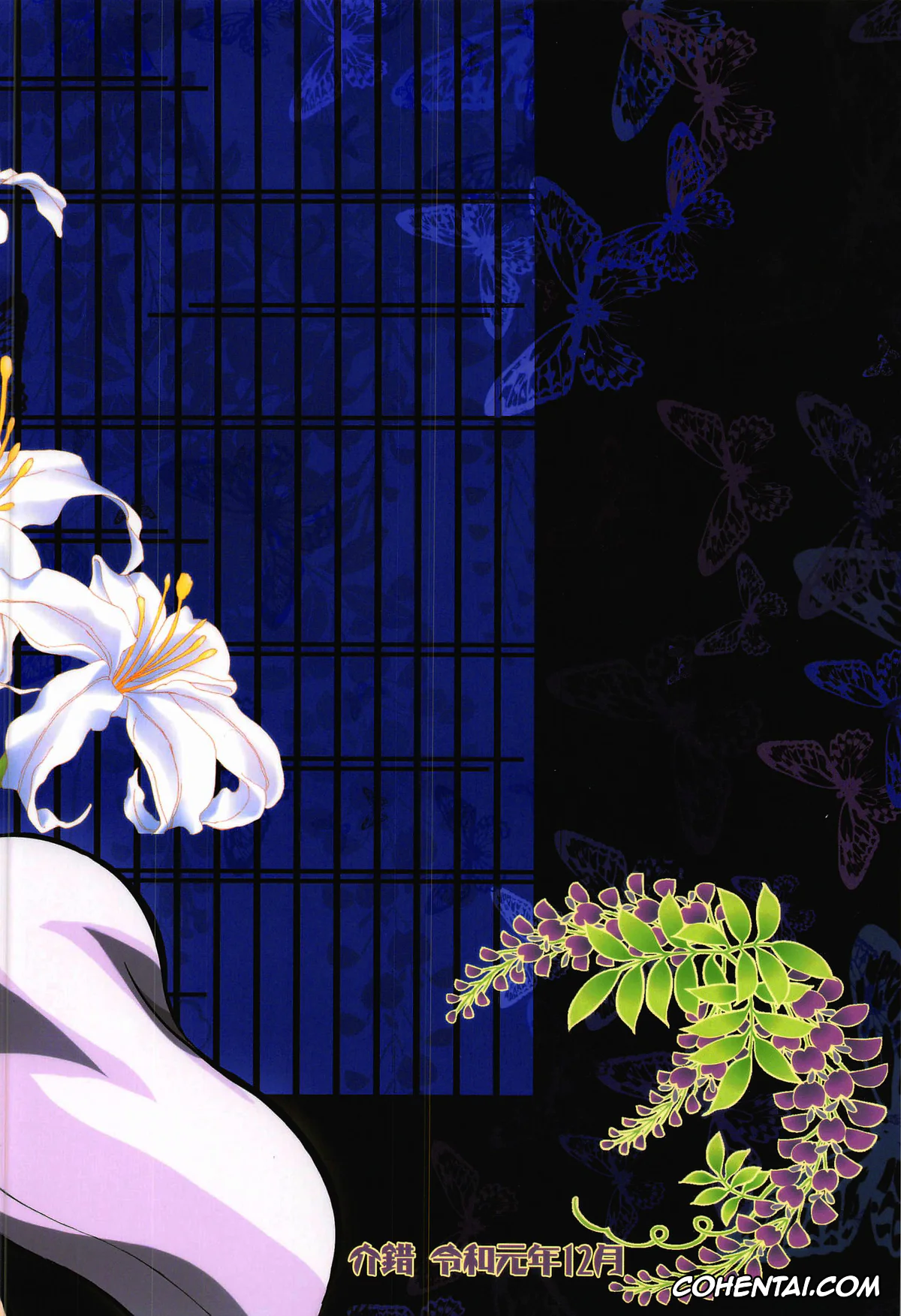 Kimetsu No Yaiba | Demon Slayer hentai, Mitsuri Kanroji hentai, Shinobu Kochou hentai, Mushi x Koi LOVERS (Kimetsu no Yaiba), pagina 18