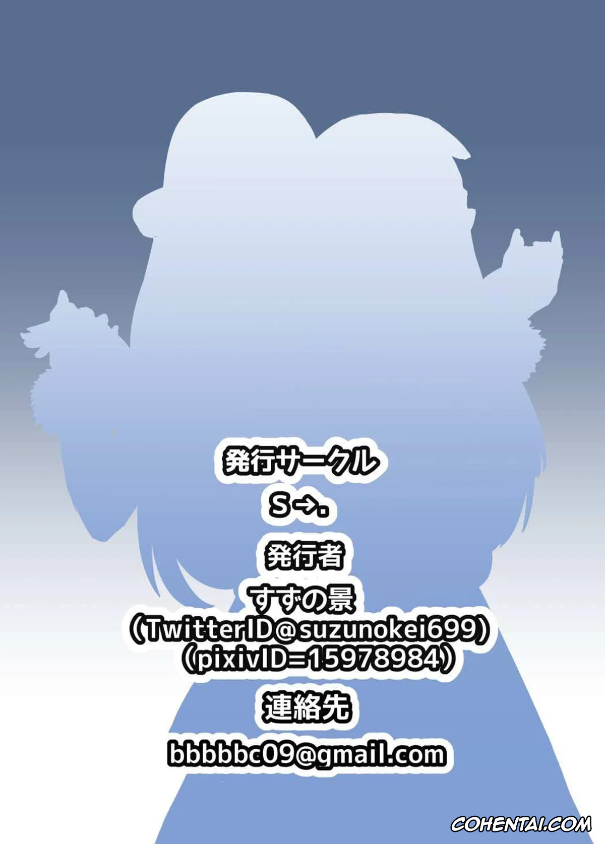 Pokemon | Pocket Monsters xxx, Cynthia xxx, Dawn xxx, Yoru no Ohanashi (Pokémon), pagina 22