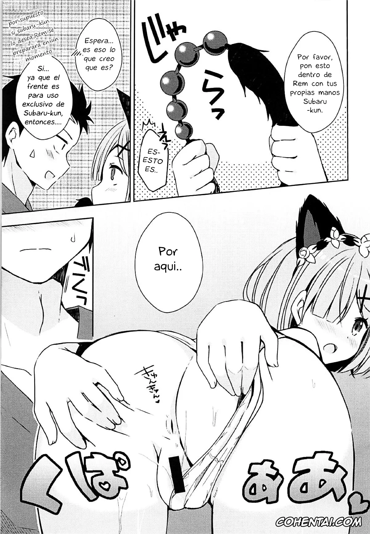 Re:Zero kara Hajimeru Isekai Seikatsu xxx, Rem xxx, Subaru Natsuki xxx, Rem-nyan to Nyannyan Suru? (Re:Zero kara Hajimeru Isekai Seikatsu), pagina 10