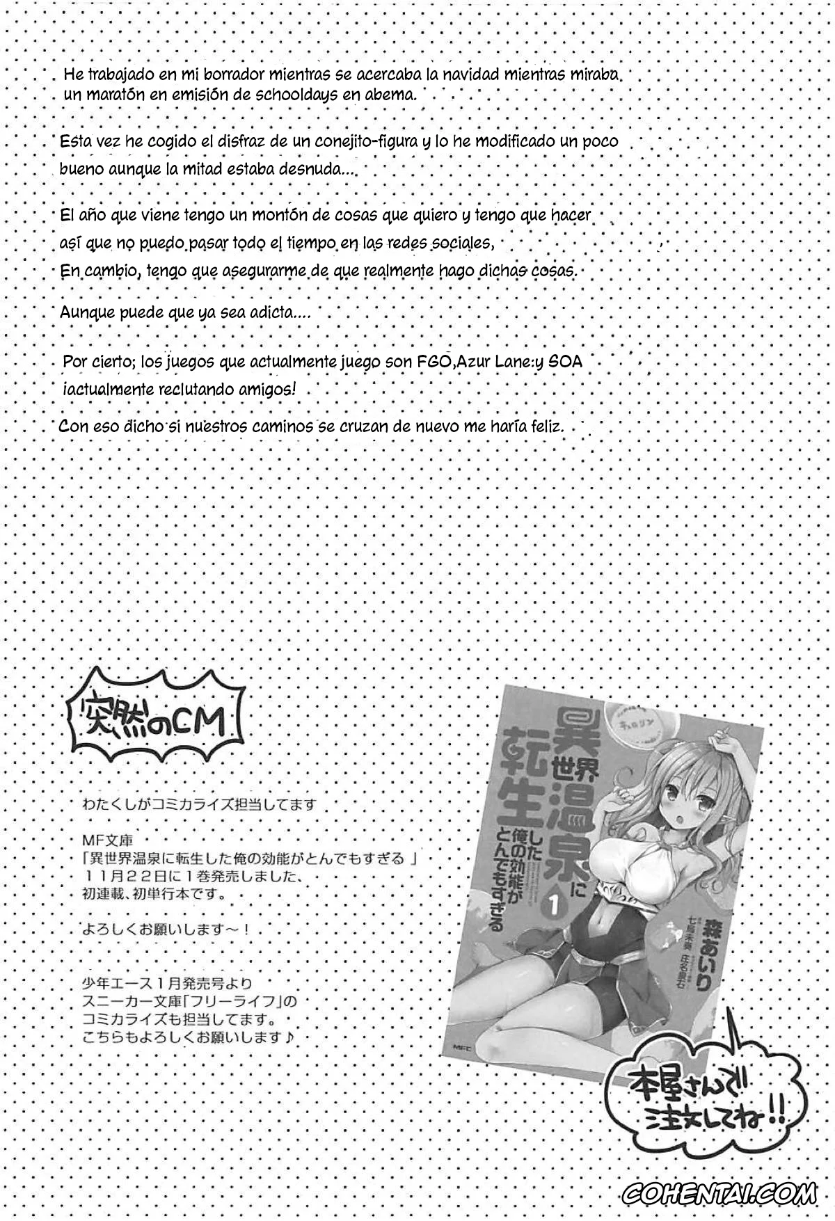 Re:Zero kara Hajimeru Isekai Seikatsu porno, Rem porno, Subaru Natsuki porno, Rem-nyan to Nyannyan Suru? (Re:Zero kara Hajimeru Isekai Seikatsu), pagina 20