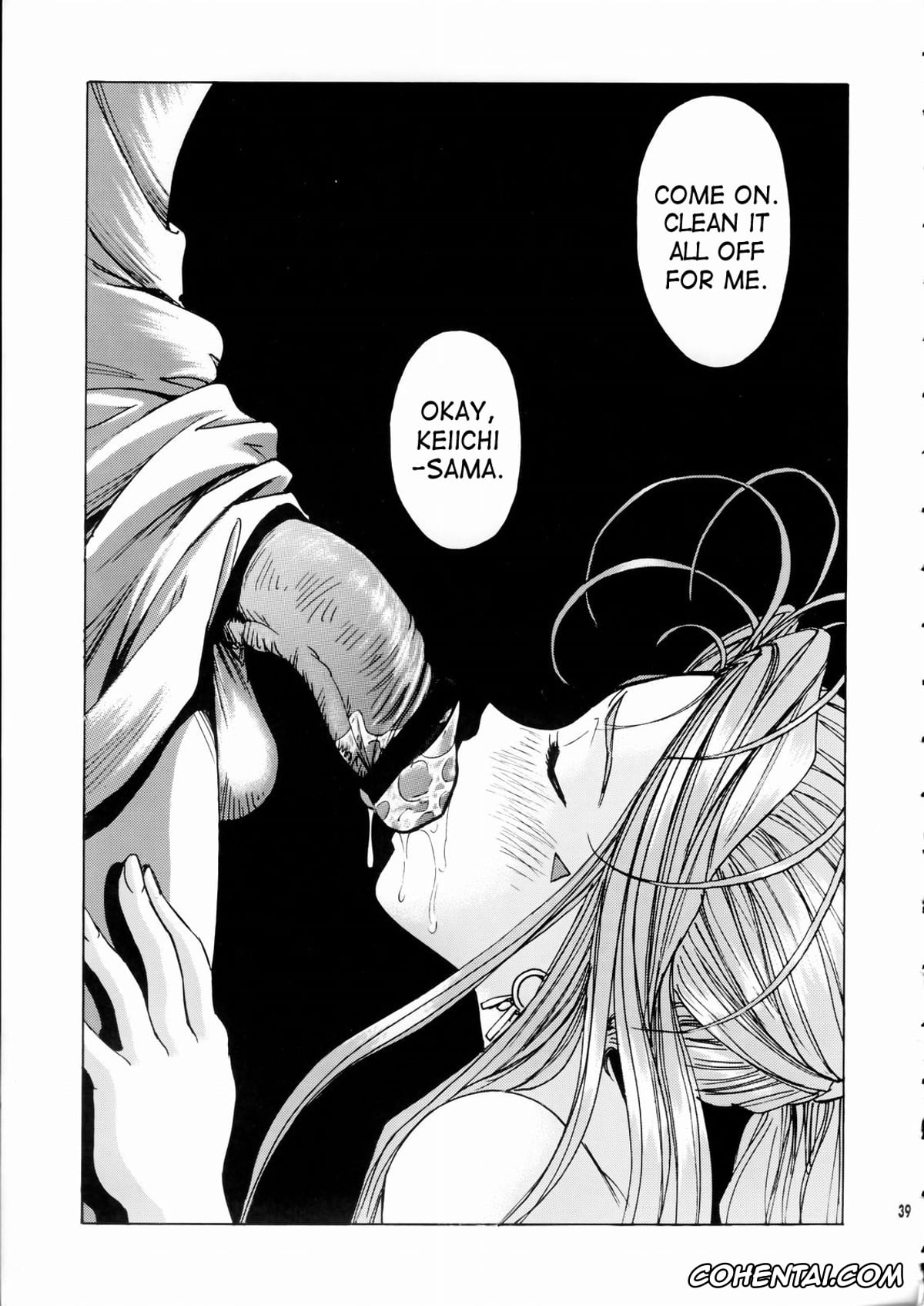 Ah My Goddess | Aa Megami-sama xxx, Onegai Twins | Please Twins xxx, Belldandy xxx, Keiichi Morisato xxx, Megami-sama Ryoujoku (Ah! My Goddess, Onegai Twins), pagina 40