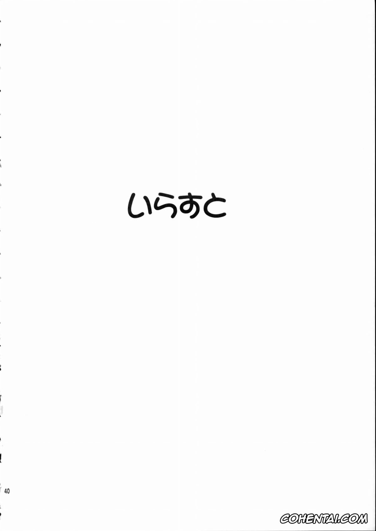 Ah My Goddess | Aa Megami-sama porno, Onegai Twins | Please Twins porno, Belldandy porno, Keiichi Morisato porno, Megami-sama Ryoujoku (Ah! My Goddess, Onegai Twins), pagina 41