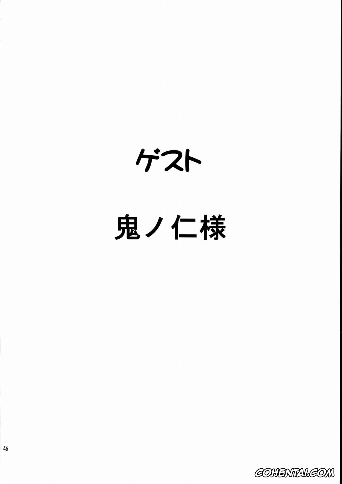 Ah My Goddess | Aa Megami-sama porno, Onegai Twins | Please Twins porno, Belldandy porno, Keiichi Morisato porno, Megami-sama Ryoujoku (Ah! My Goddess, Onegai Twins), pagina 47
