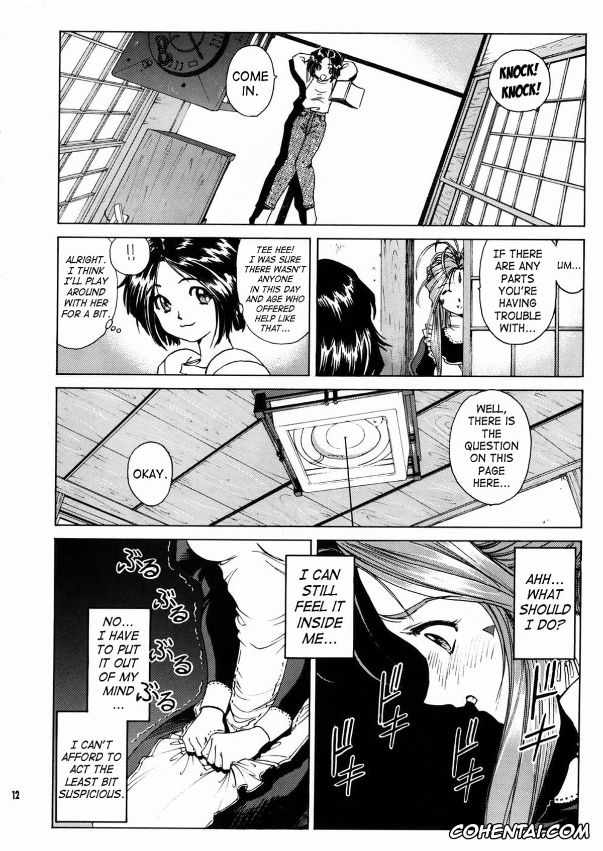 Ah My Goddess | Aa Megami-sama xxx, Belldandy xxx, Keiichi Morisato xxx, Megumi Morisato xxx, Megami-sama Ryoujoku 2 (Ah! My Goddess), pagina 13