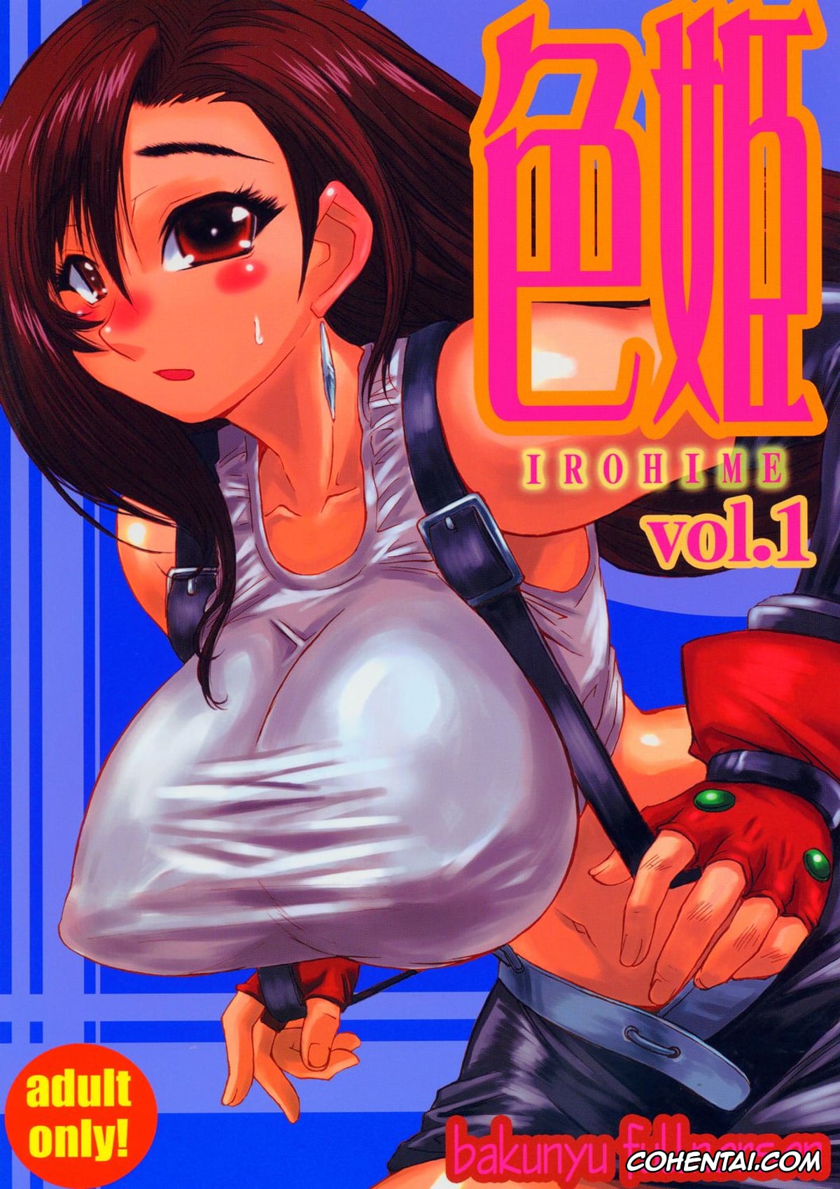 Final Fantasy xxx, Rude xxx, Tifa Lockhart xxx, Tseng xxx, Irohime vol. 1 (Final Fantasy VII), pagina 1