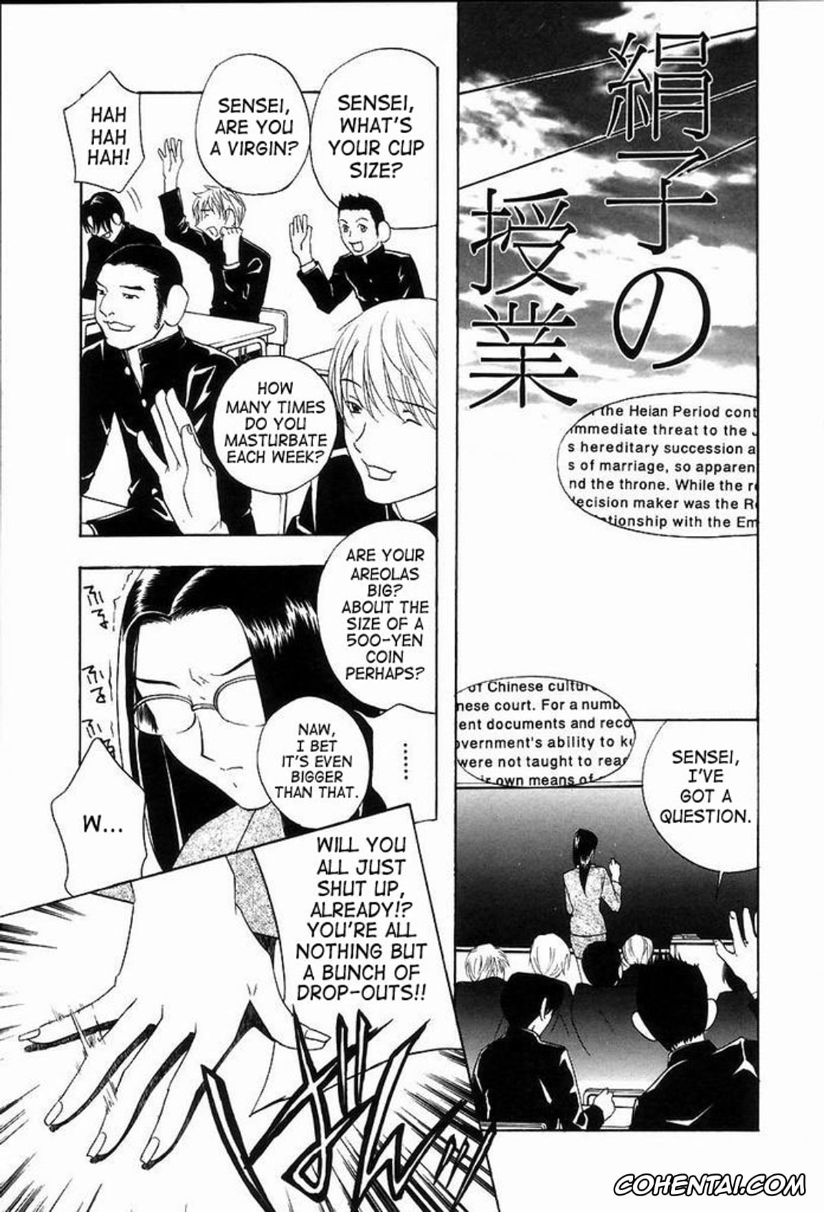 Original hentai, Kinuko no Jugyou (Pussy Box), pagina 3