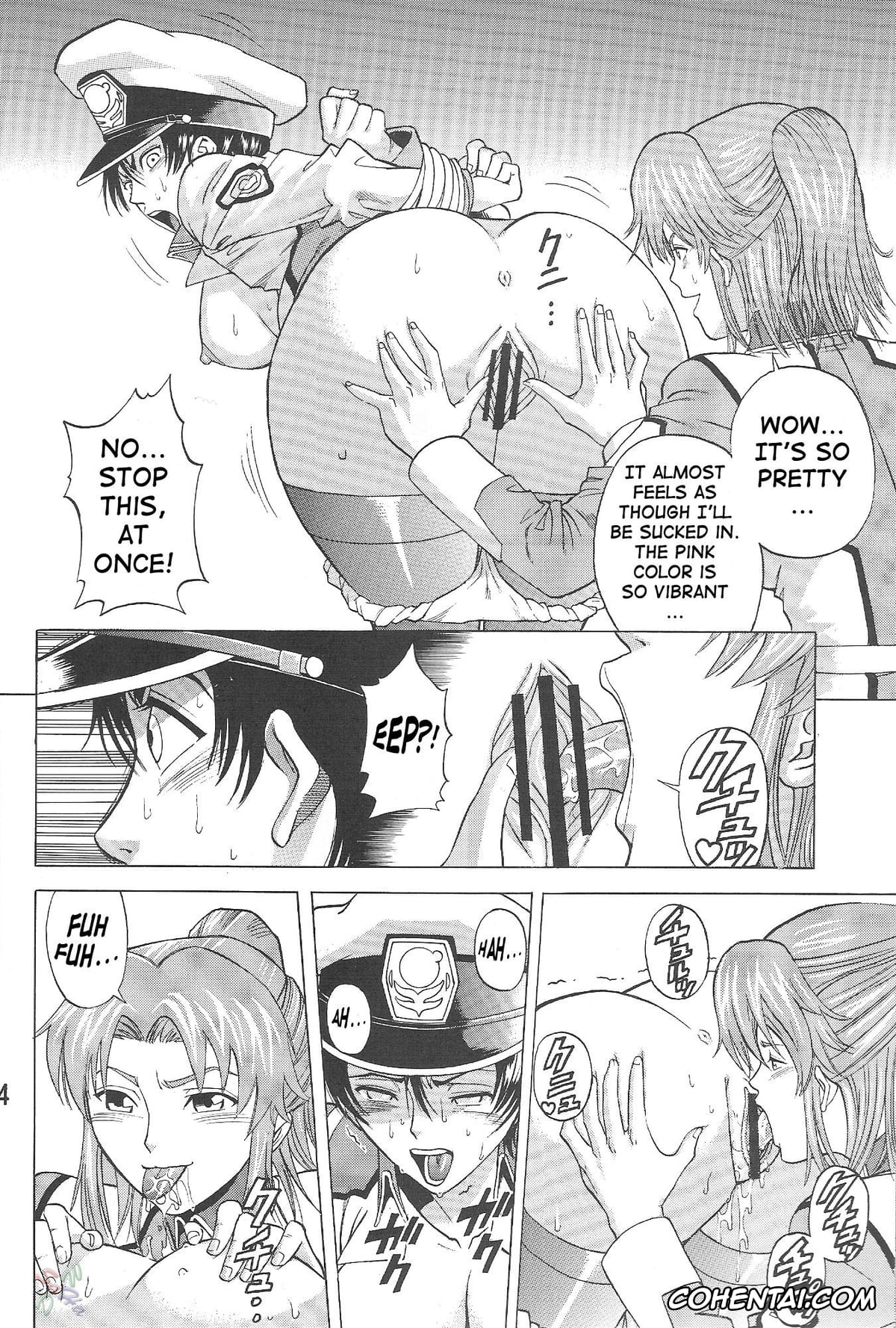 Gundam Seed xxx, Flay Allster xxx, Kira Yamato xxx, Murrue Ramius xxx, Natarle Badgiruel xxx, Burst!! Vol. 1 (Mobile Suit Gundam SEED), pagina 13