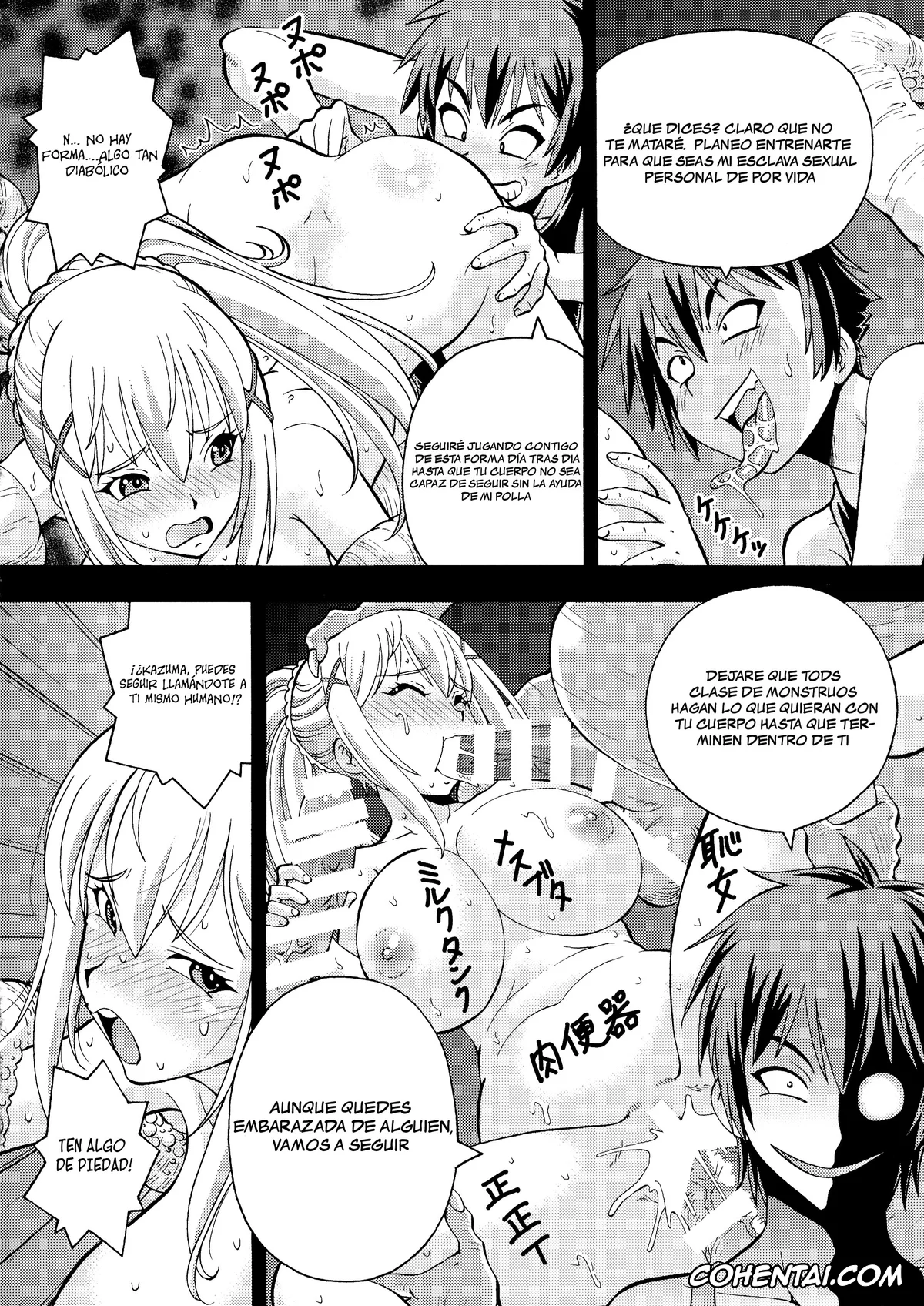 Kono Subarashii Sekai ni Syukufuku o! hentai, Darkness | Lalatina Ford Dustiness hentai, Ero Subarashii Sekai ni Nakadashi o! 5 Inmu no Kishi (Kono Subarashii Sekai ni Syukufuku o!), pagina 21