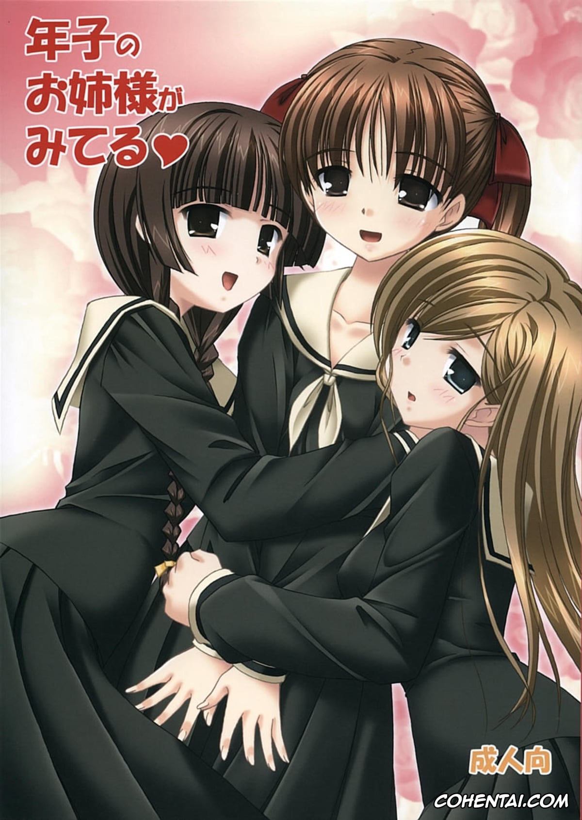 Maria-sama Ga Miteru xxx, Shimako Toudou xxx, Yoshino Shimazu xxx, Yumi Fukuzawa xxx, Toshigo no oneesama ga miteru (Maria-sama ga Miteru), pagina 1