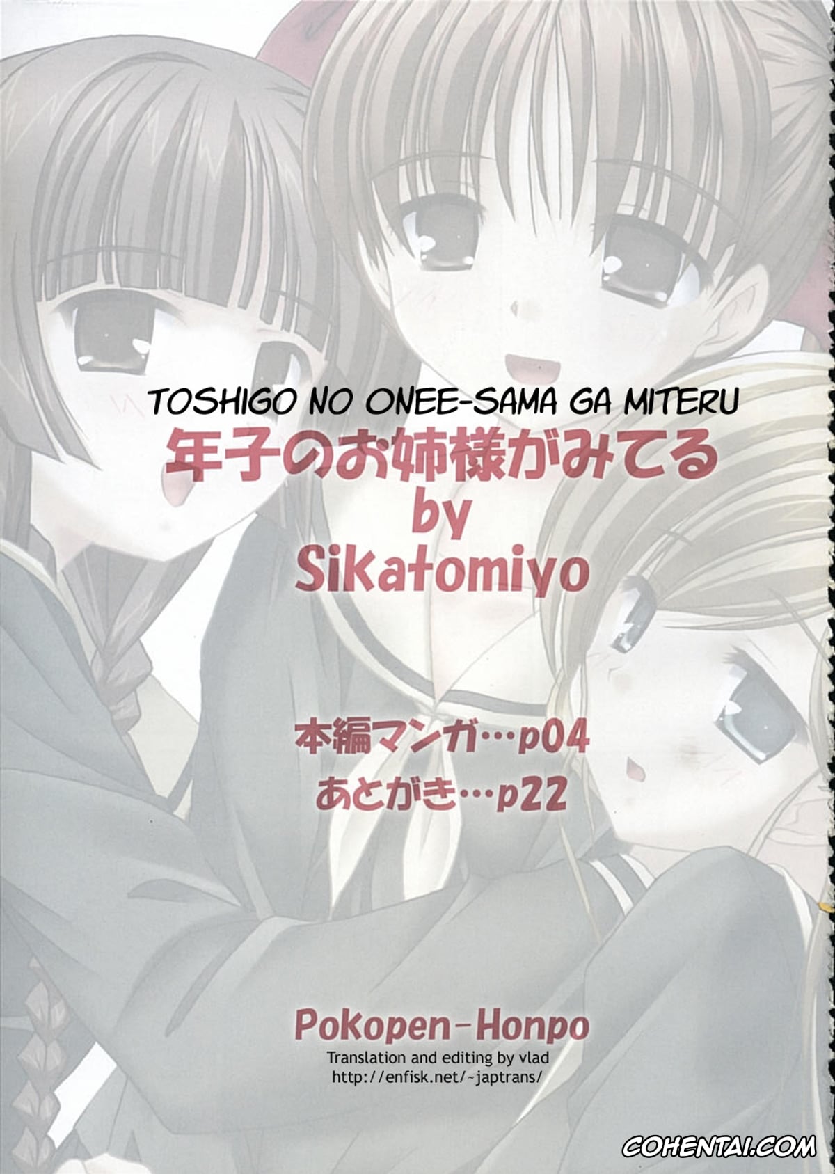 Maria-sama Ga Miteru porno, Shimako Toudou porno, Yoshino Shimazu porno, Yumi Fukuzawa porno, Toshigo no oneesama ga miteru (Maria-sama ga Miteru), pagina 2