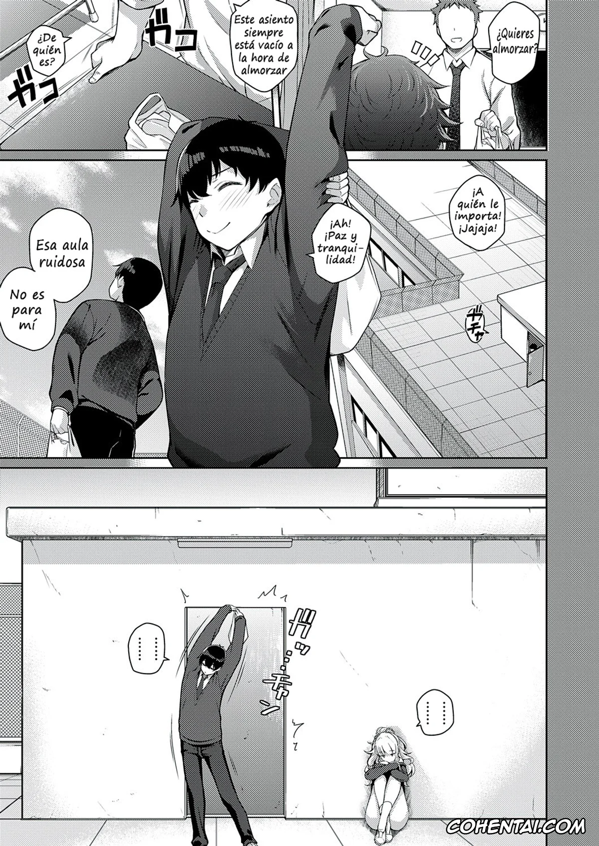 Revistas hentai, COMIC ExE hentai, Kanojo wa Sukidarake (COMIC ExE 32), pagina 3