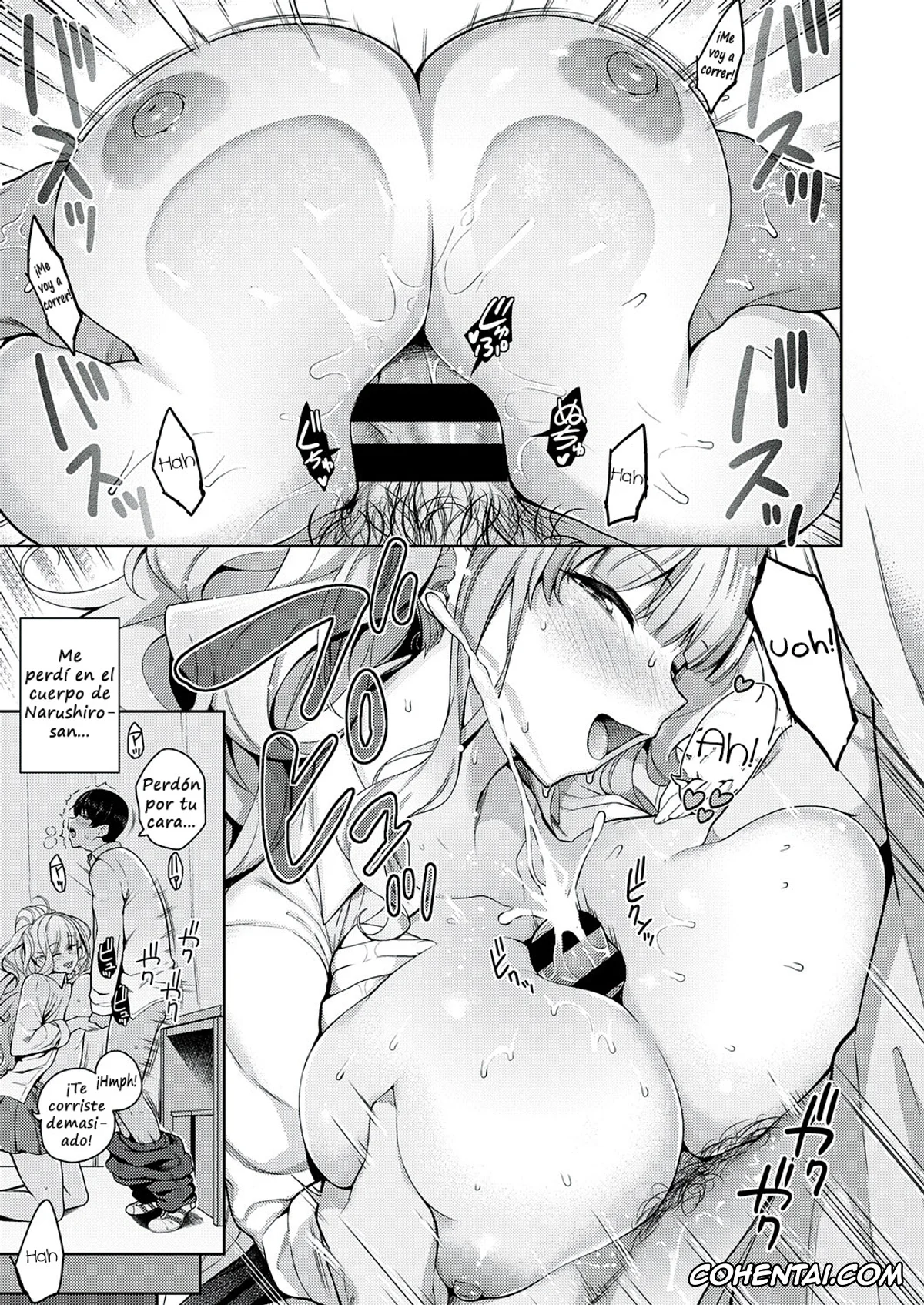 Revistas hentai, COMIC ExE hentai, Kanojo wa Sukidarake (COMIC ExE 32), pagina 15